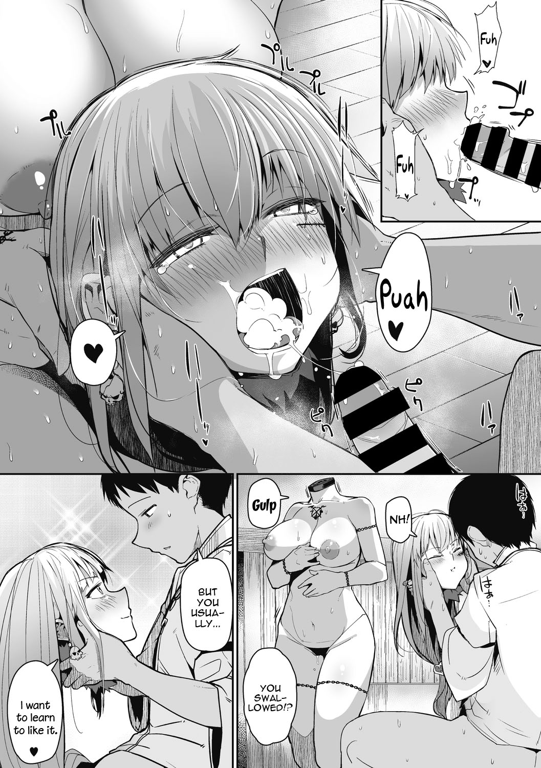 [みぃとばん] NECKLESS (COMIC 外楽 Vol.02) [英訳]