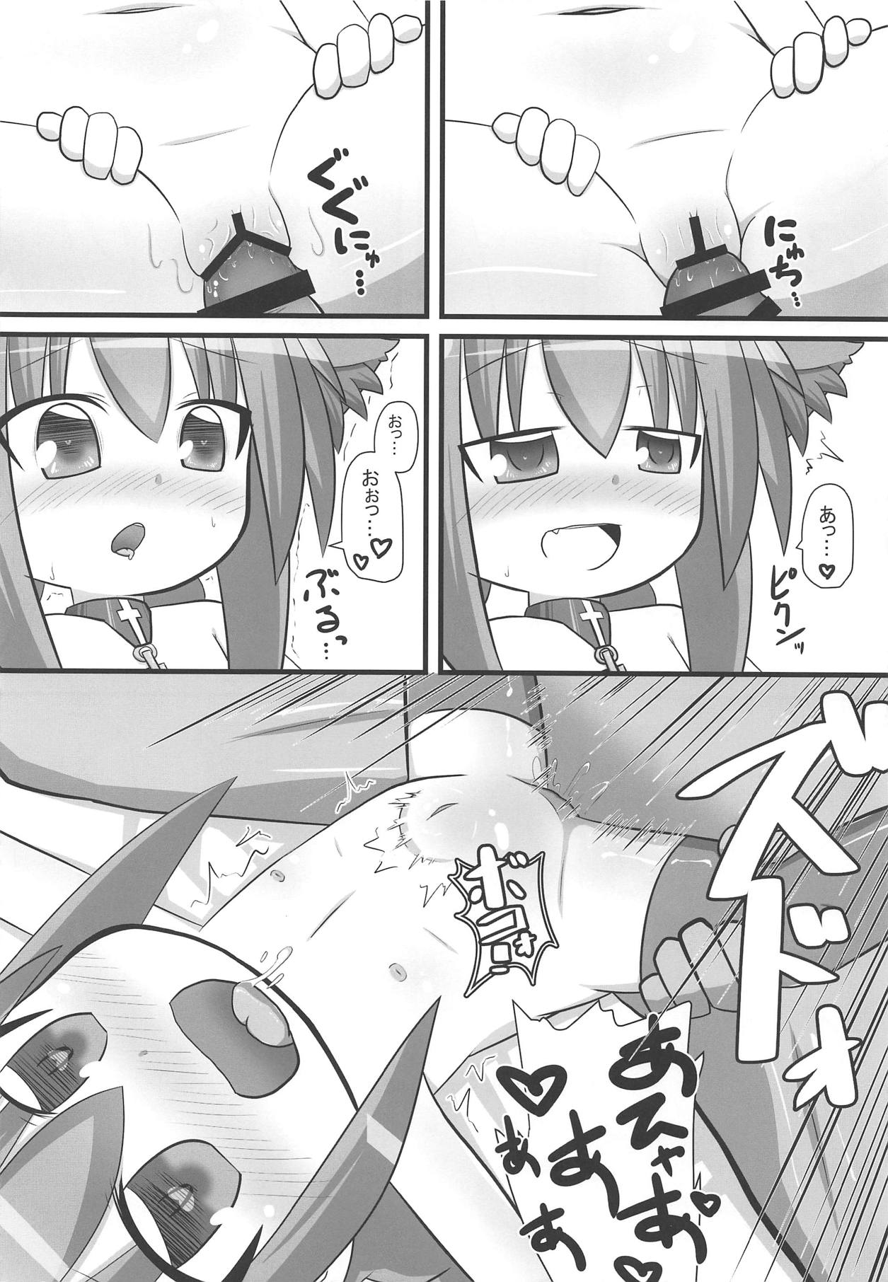 (C92) [ぷちびぃず (Lim)] 八神ヴィータちゃん ザ・ビースト (魔法少女リリカルなのは)