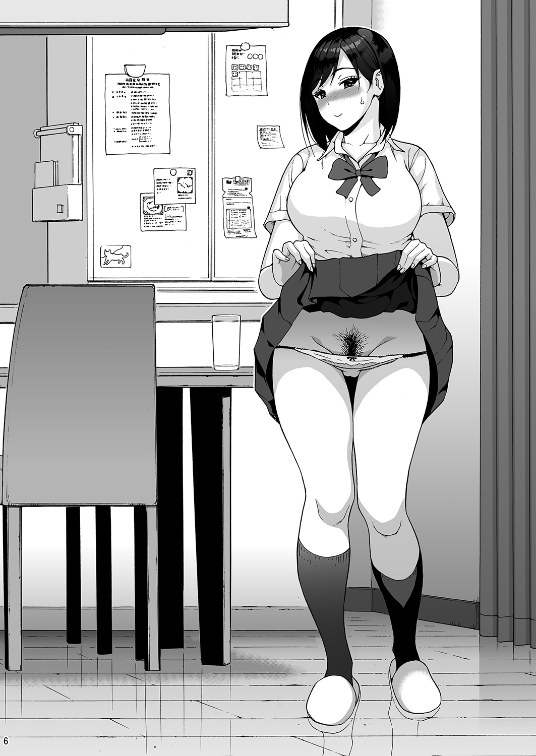 [甘酒鳩商店 (養酒オヘペ)] 親友の娘 早織 [DL版]