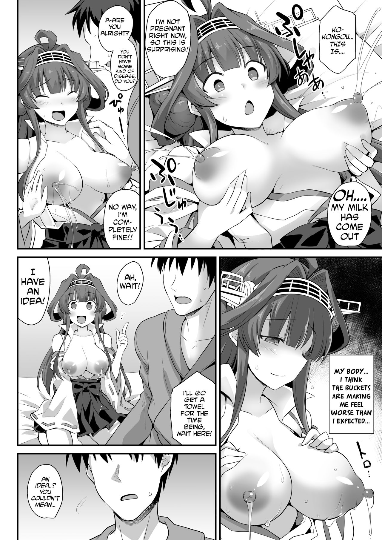 [悪転奏進 (黒糖ニッケ)] 金剛ちゃんとラブラブ新婚プレイ (艦隊これくしょん -艦これ-) [英訳] [DL版]