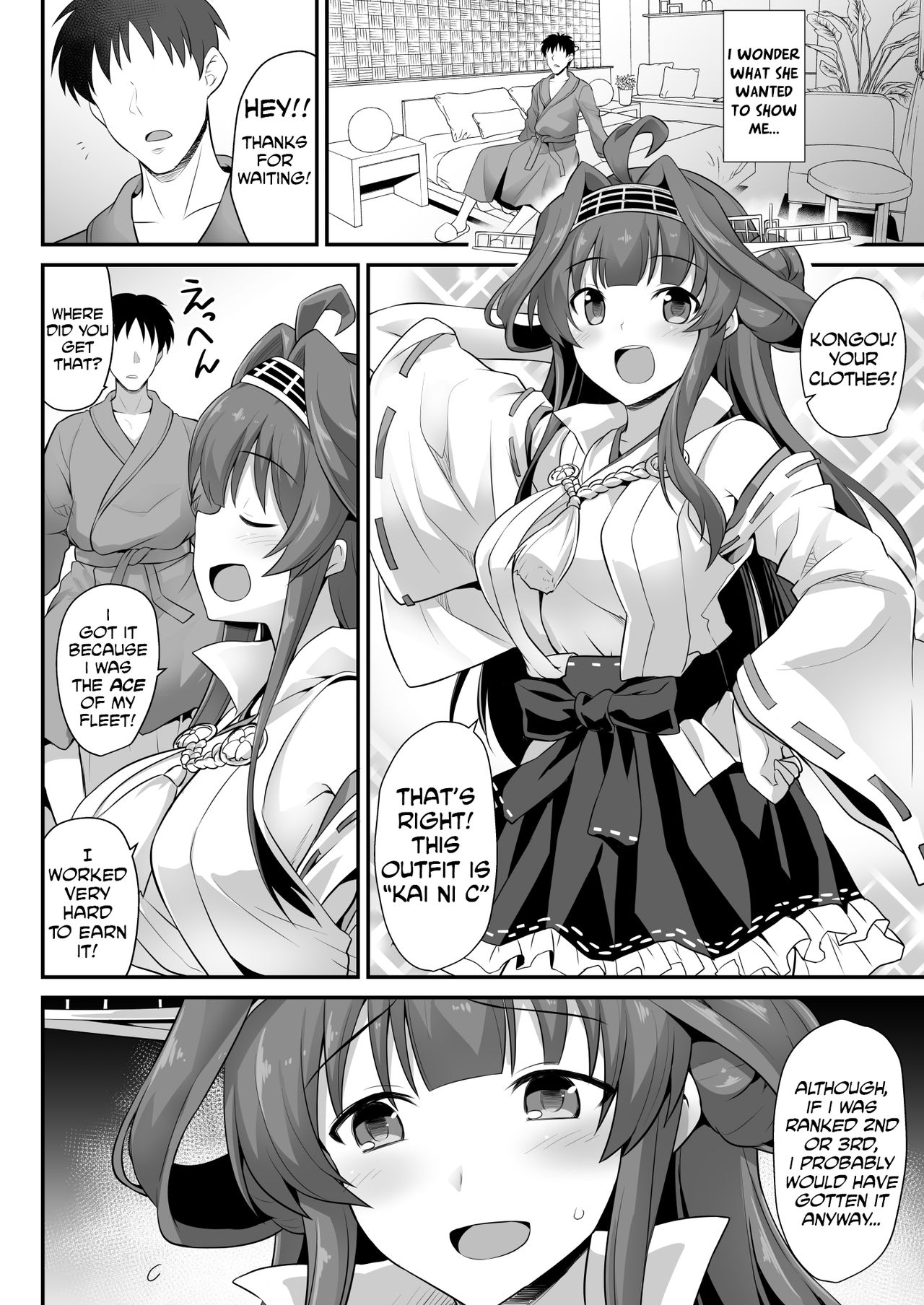 [悪転奏進 (黒糖ニッケ)] 金剛ちゃんとラブラブ新婚プレイ (艦隊これくしょん -艦これ-) [英訳] [DL版]