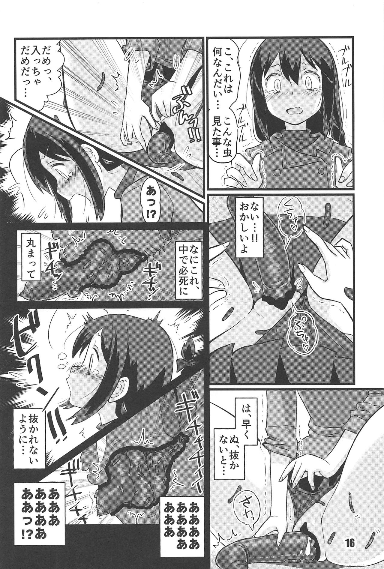 (C95) [M.A.D WORKS (たむ)] 続・空蝉 (艦隊これくしょん -艦これ-)
