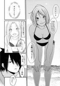 (C94) [とぎじる (王林)] Honeymoon Beach (NARUTO -ナルト-)