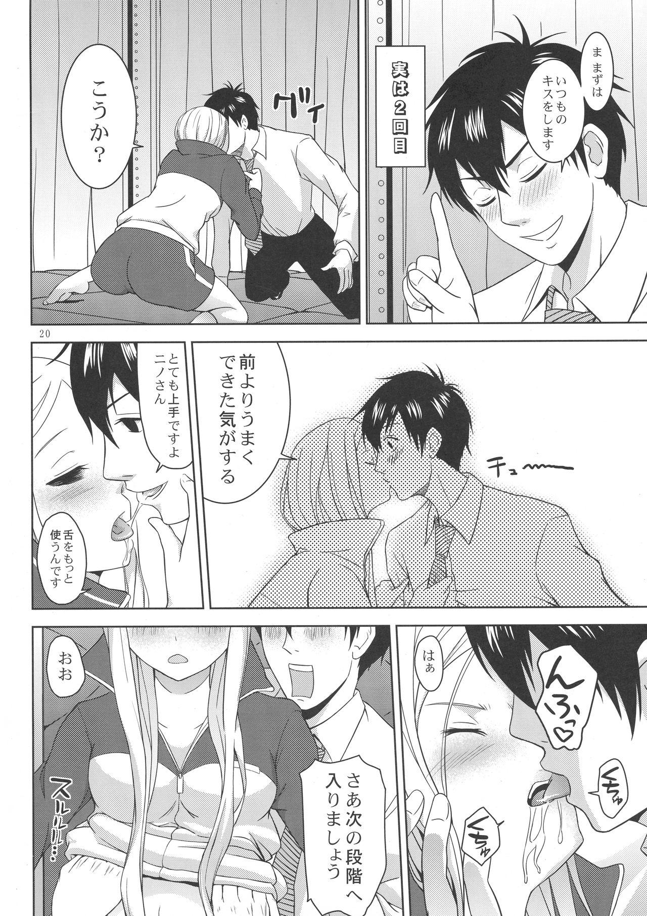 (C78) [青い点 (青点)] 荒川ヴィーナス (荒川アンダー ザ ブリッジ)