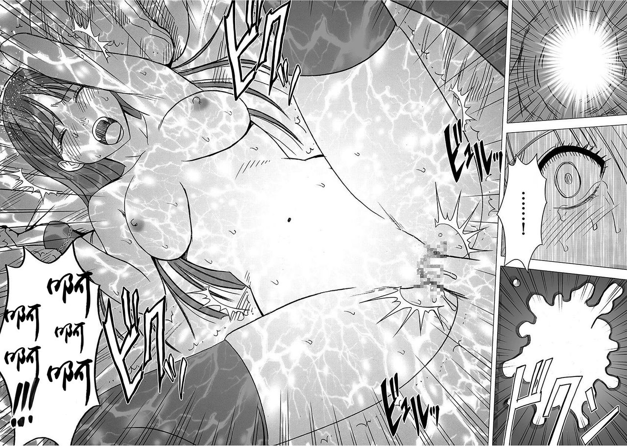 [クリムゾン] ヴァージントレイン 【完全版】 [中国翻訳] [DL版]