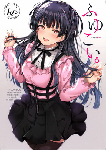 (C96) [manymanyrain (雨暈郁太)] ふゆこい。 (アイドルマスター シャイニーカラーズ) [英訳]