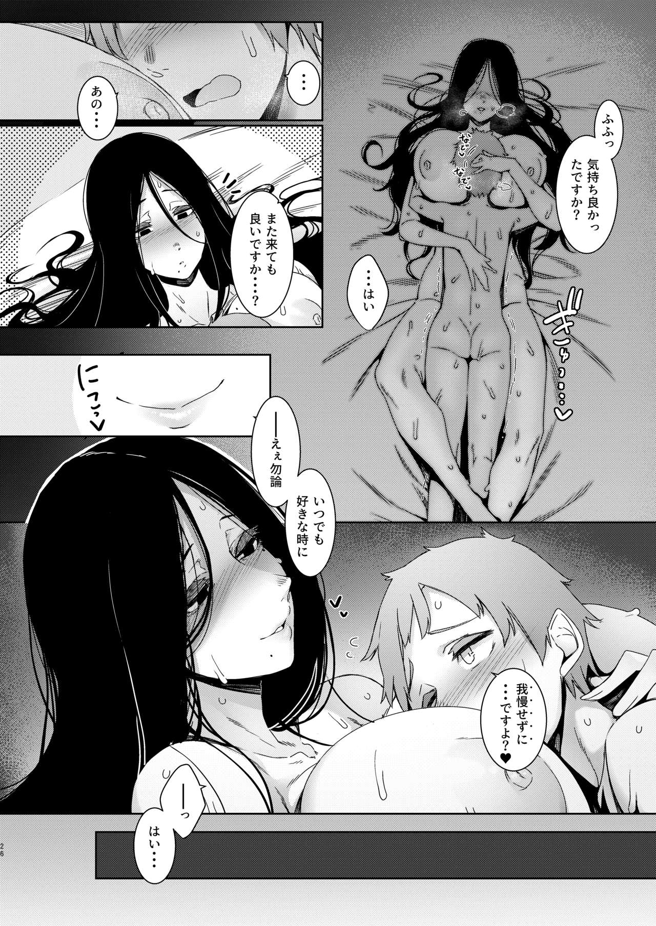 [南方ヒトガクシキ (仲村レグラ)] 同穴の貉 [DL版]