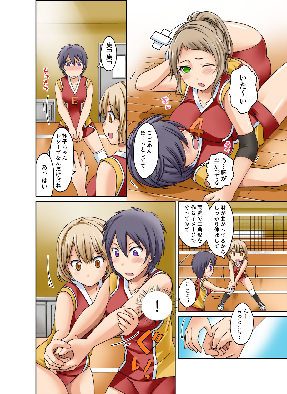 [めぎ]黒ギャルと密着プールSEX！-放課後ヤリすぎ委員会-【完全版】 1