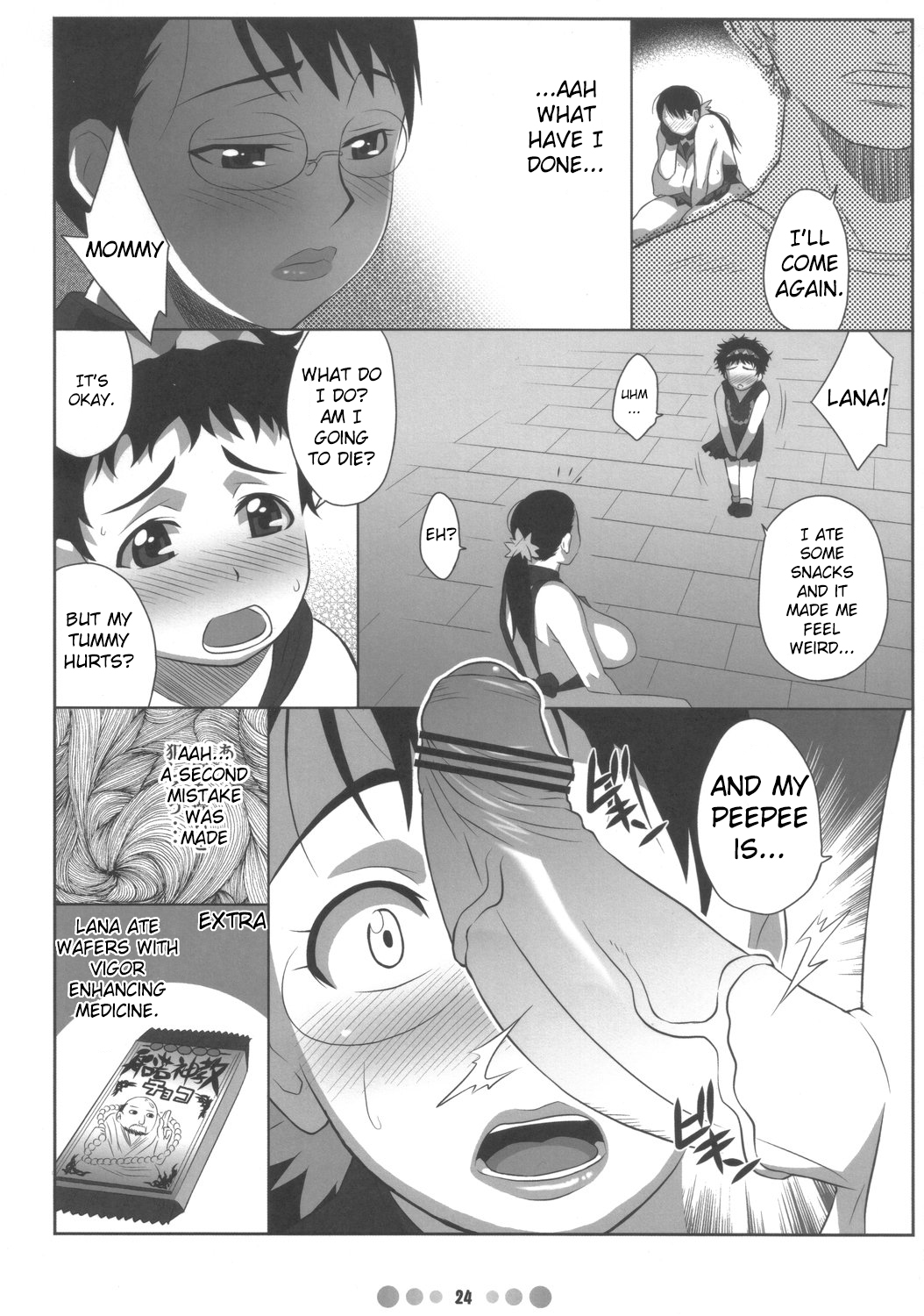 (COMIC1) [TETRODOTOXIN (偽くろさき)] 武器屋妻 (クイーンズブレイド) [英訳]