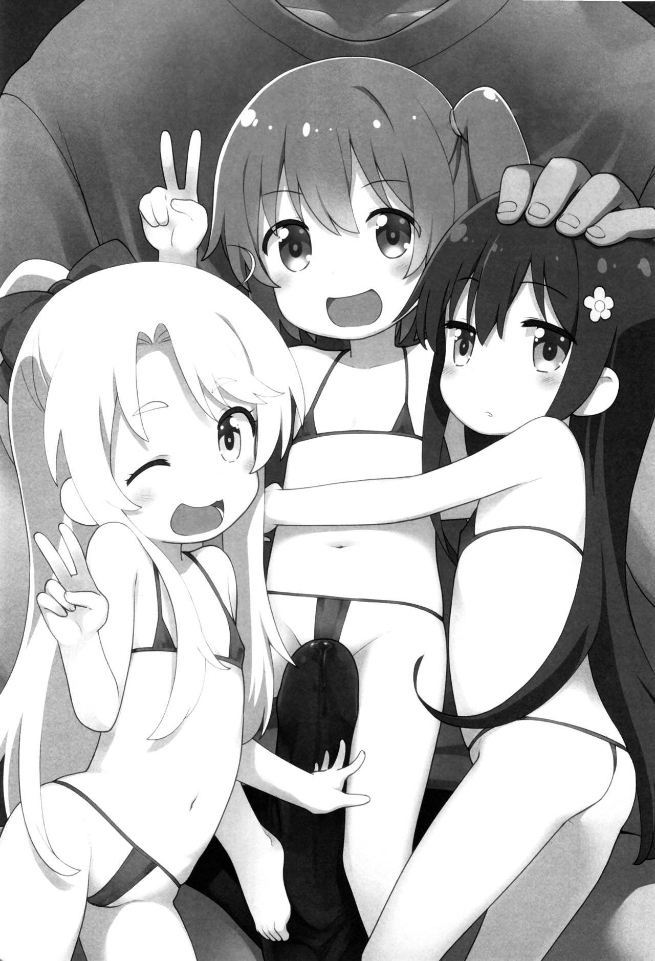 [ろ～たり～Engine (神無月元史)] MBJSが舞い降りた! (私に天使が舞い降りた!) [英訳] [DL版]