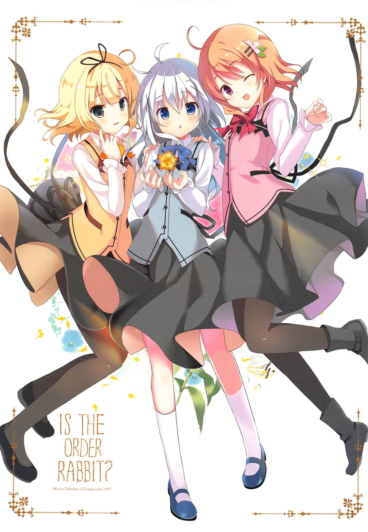 (C93) [47sp. (高階聖人)] めちゃシコごちうさAssort. (ご注文はうさぎですか?)