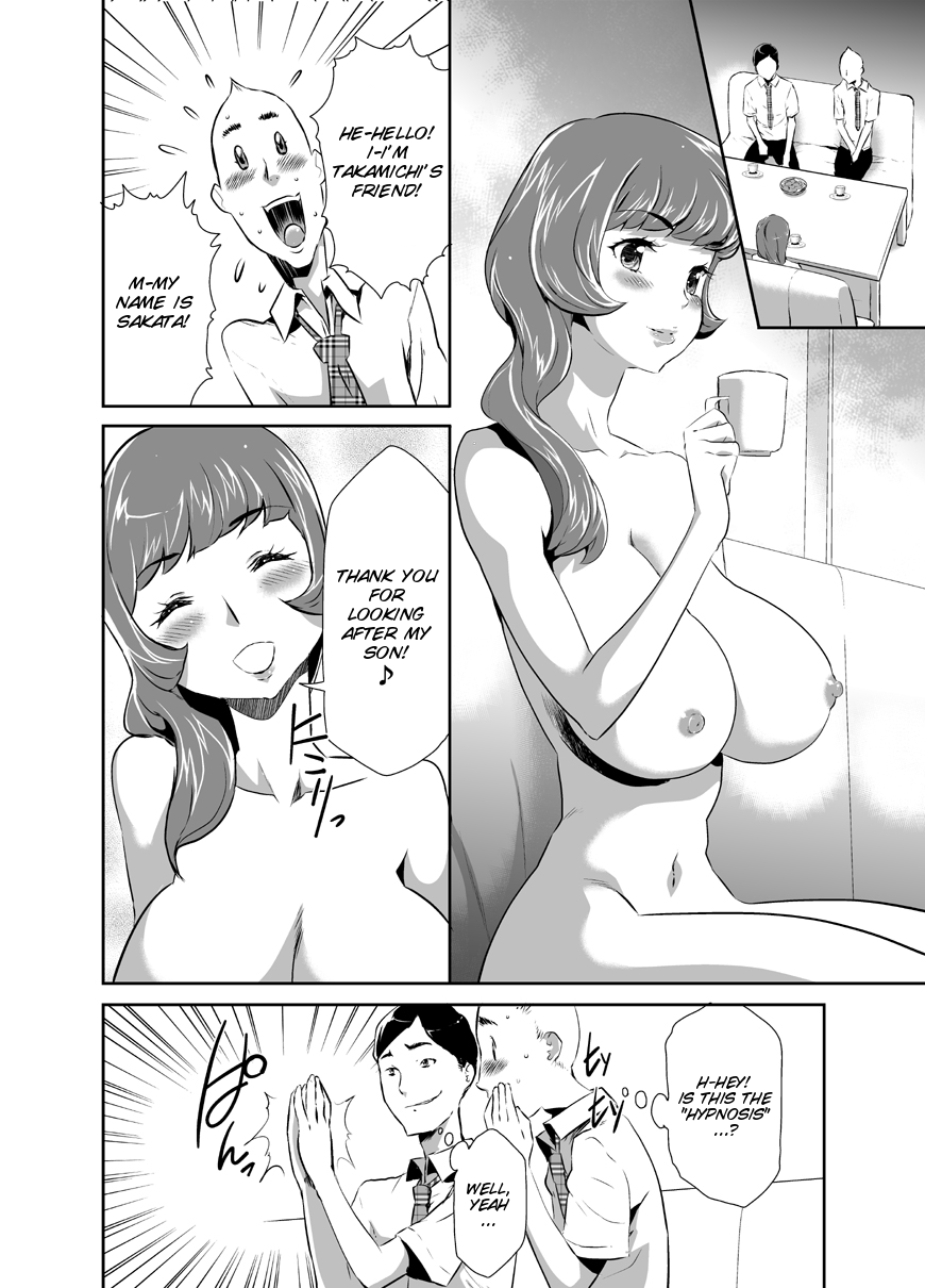 [香月亭 (香月りお)] ママは催眠中毒! [英訳] [DL版]