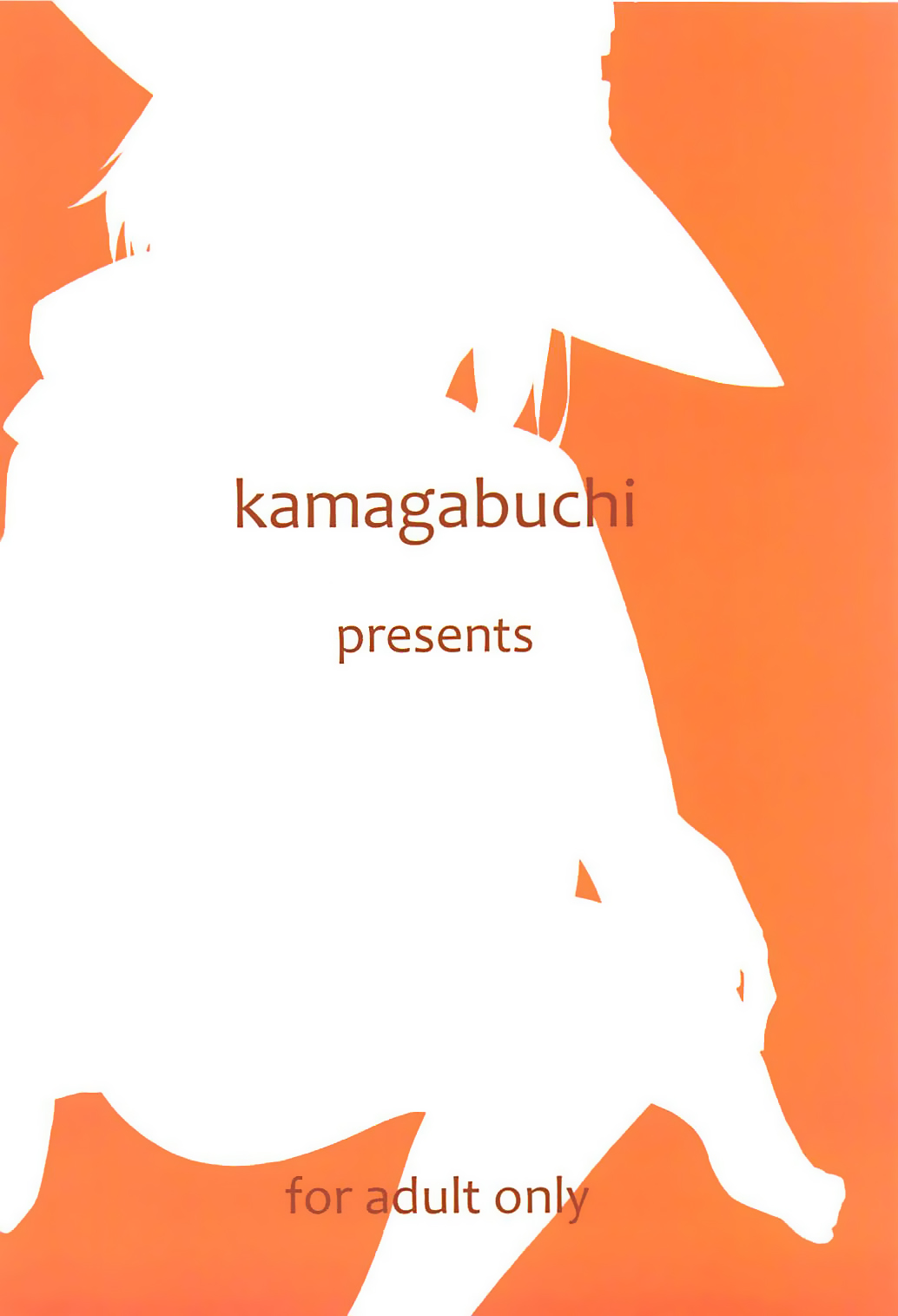 (C94) [かまがぶち (畑中)] アークウィザードは爆裂魔法の夢を見るか? (この素晴らしい世界に祝福を!) [中国翻訳]