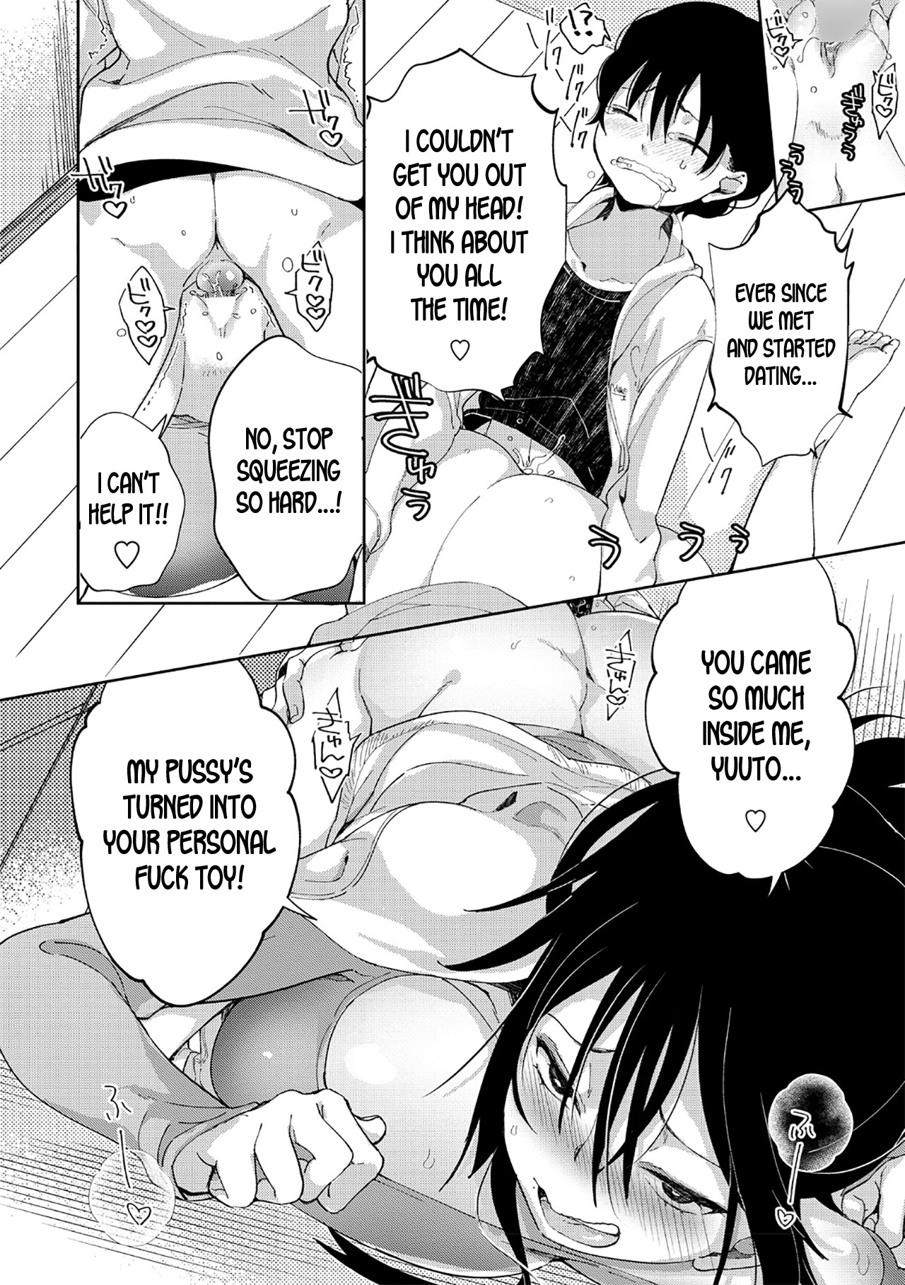 [あちゅむち] 恋人だもの (COMIC ペンギンクラブ山賊版 2019年1月号) [英訳] [DL版]