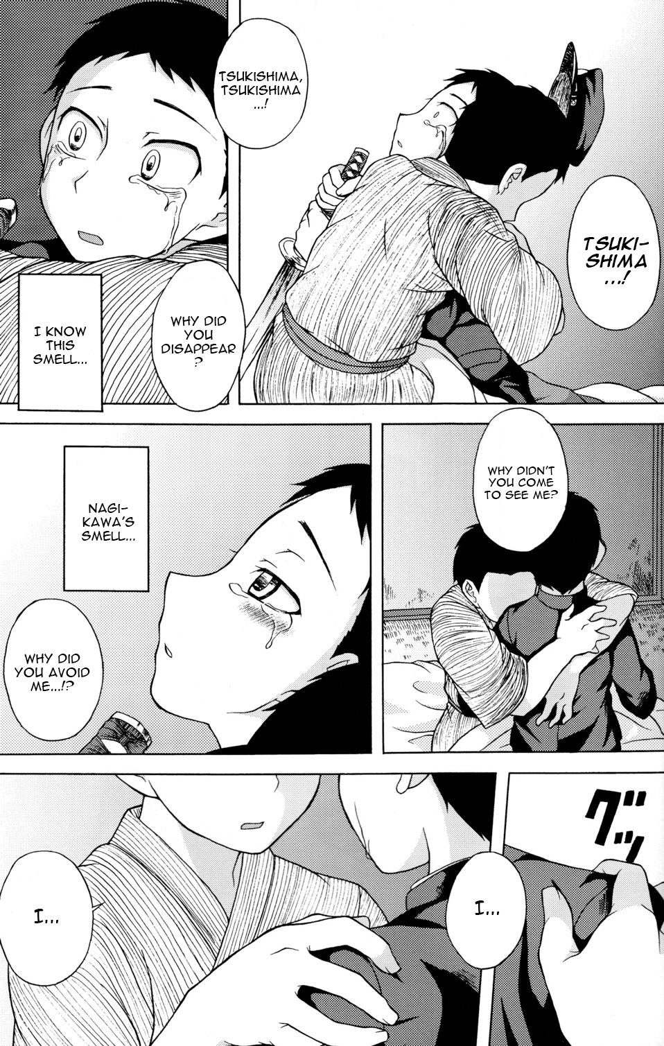 [脱力研究会 (神林タカキ)] 恋ト桜 [英訳]