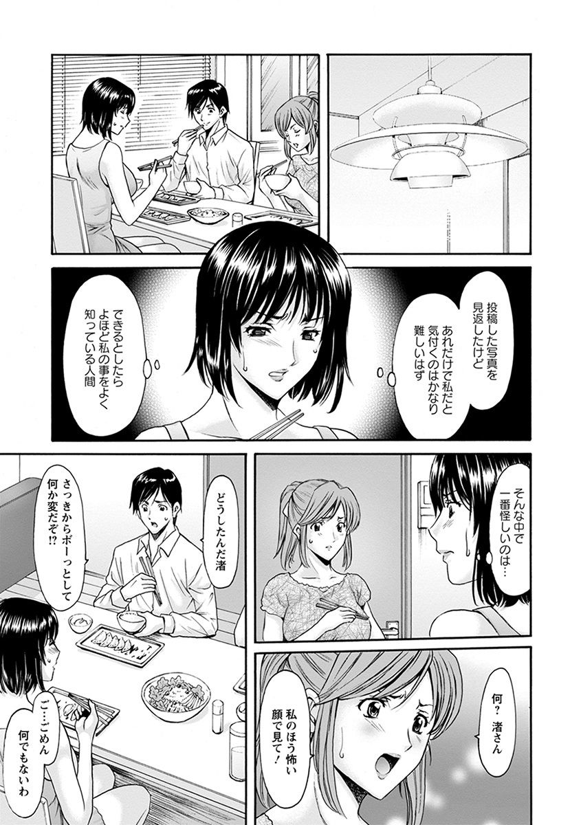 [アンソロジー] エンジェルクラブ MEGA Vol.31