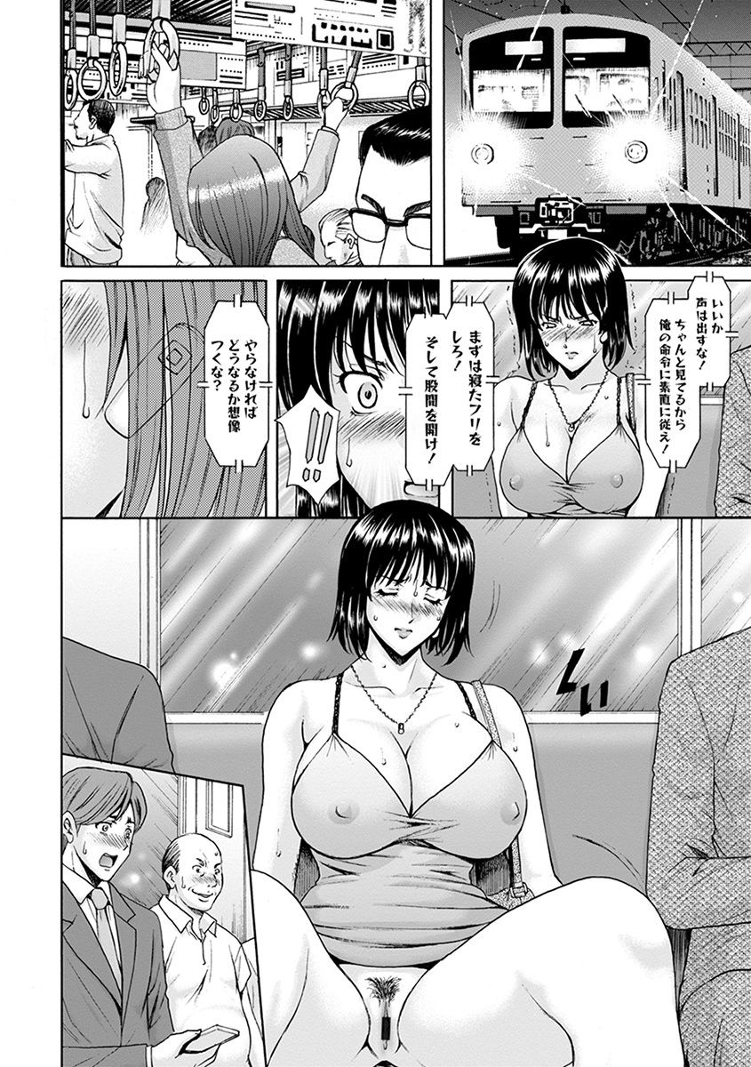 [アンソロジー] エンジェルクラブ MEGA Vol.31