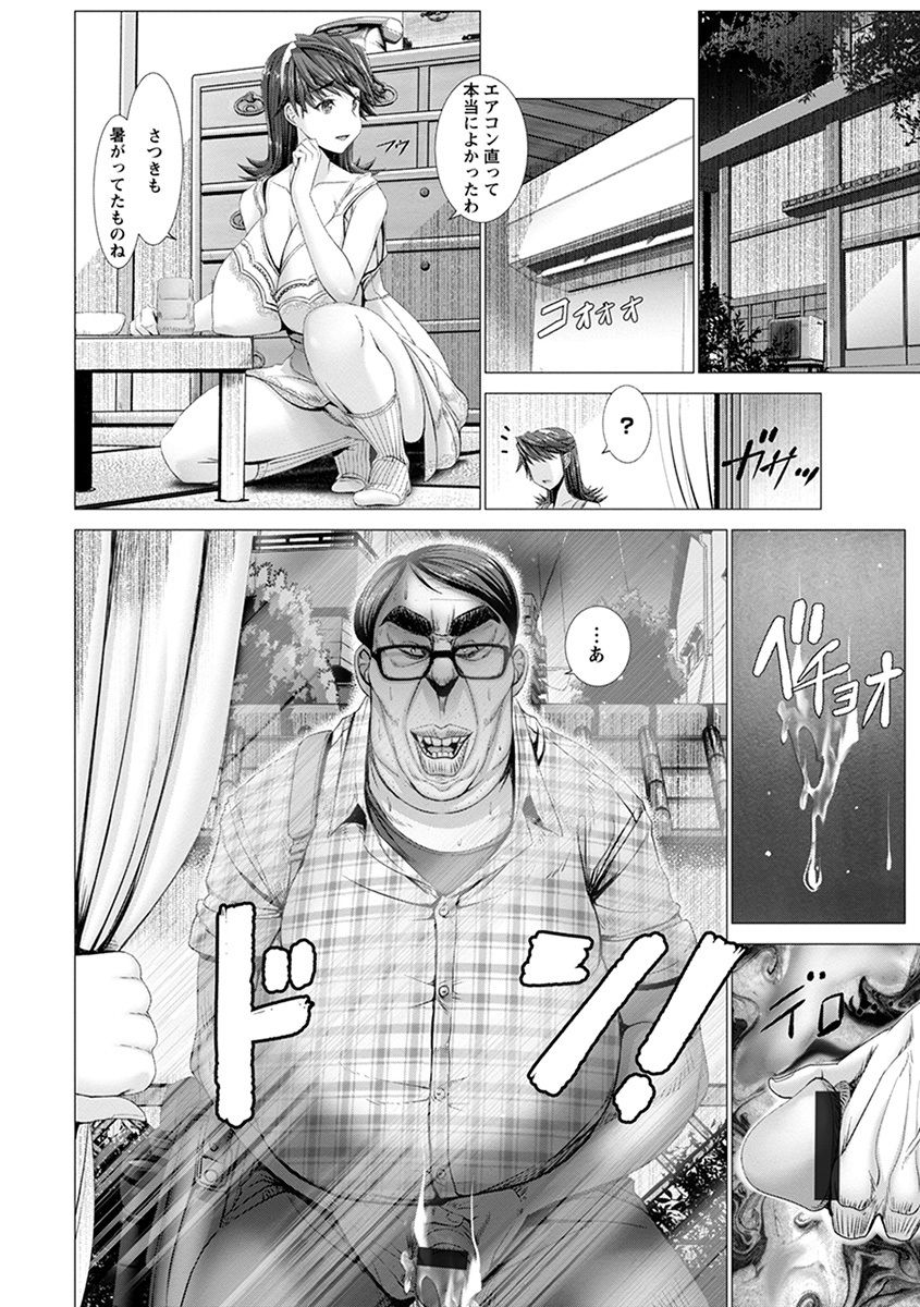 [アンソロジー] エンジェルクラブ MEGA Vol.31