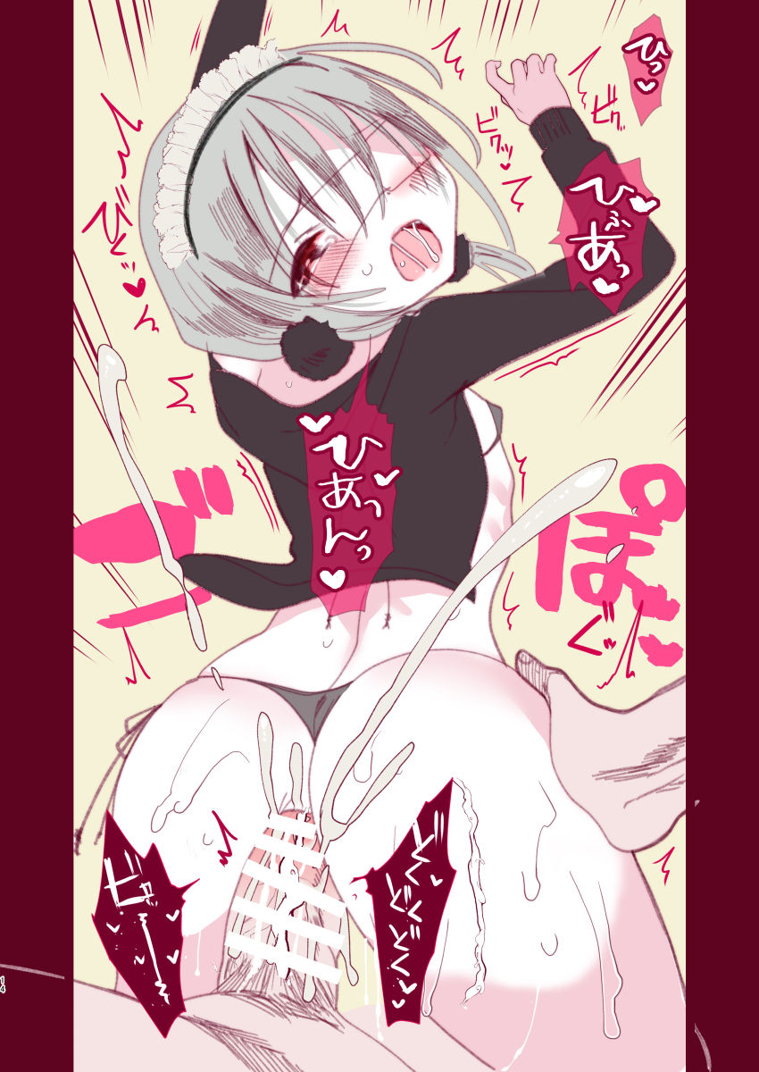 [111当番 (1号)] 葉一がメイド服を着てくれる本 [DL版]
