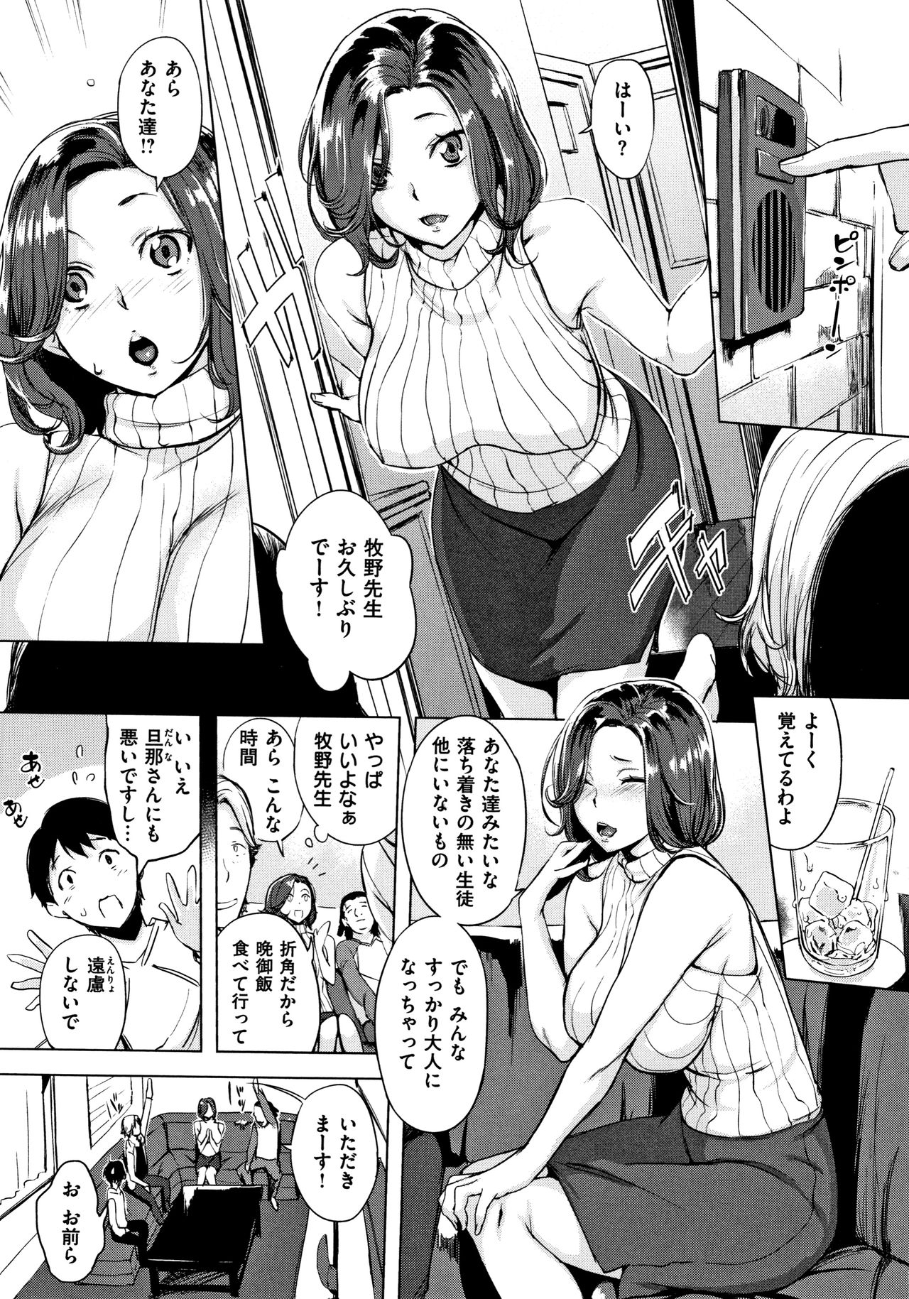 [utu] はんじゅくチェリー + 4Pリーフレット