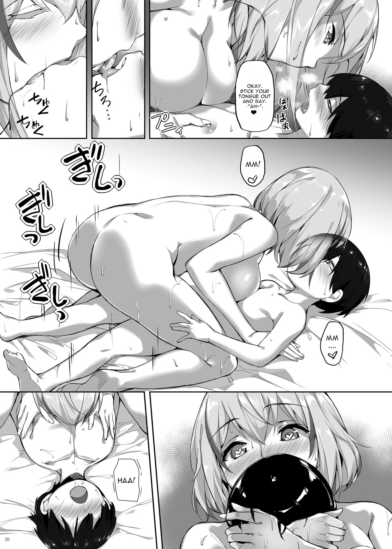 [塩ちょこ (ナハ78)] ローンのショタ偏愛放生 (アズールレーン) [英訳] [DL版]