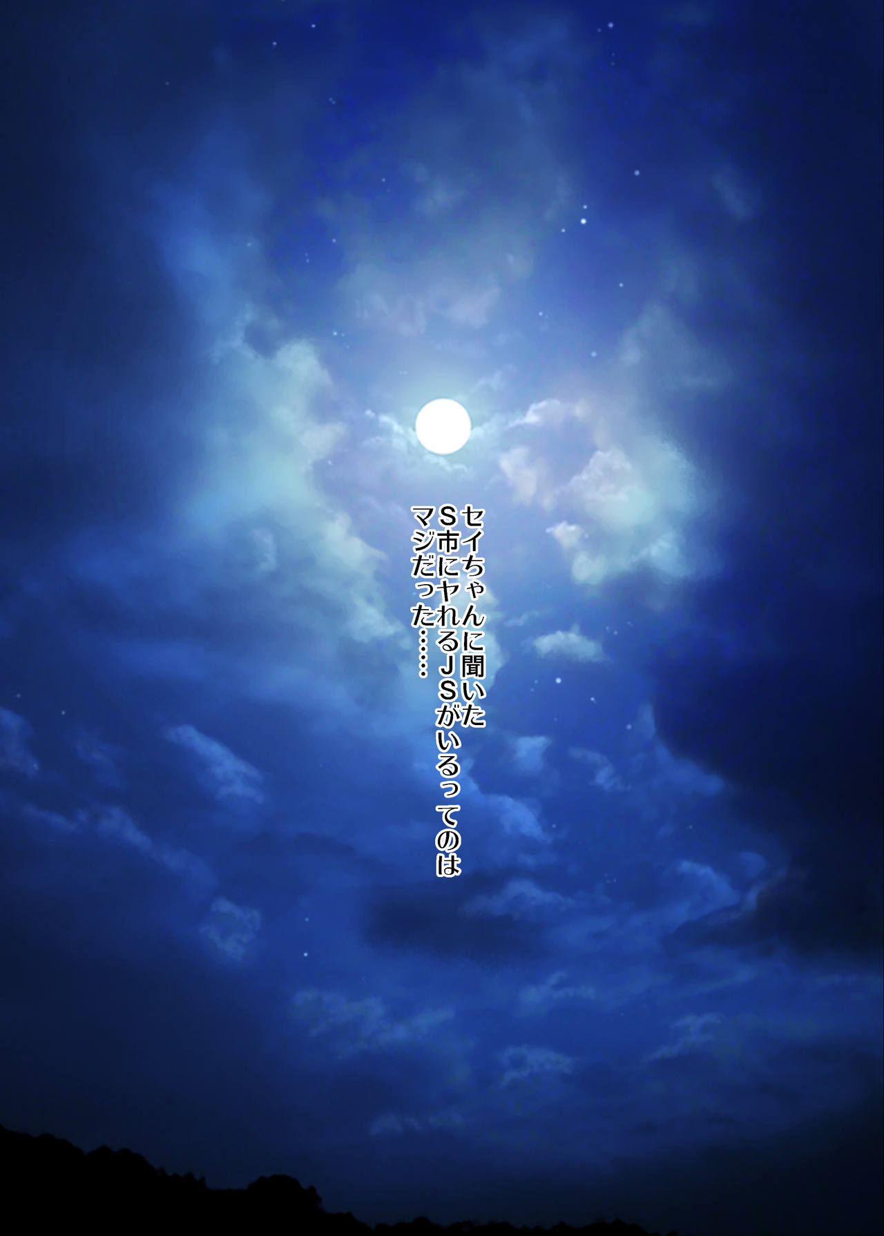 [アレマテオレマ (小林由高)] GARIGARI101 [DL版]