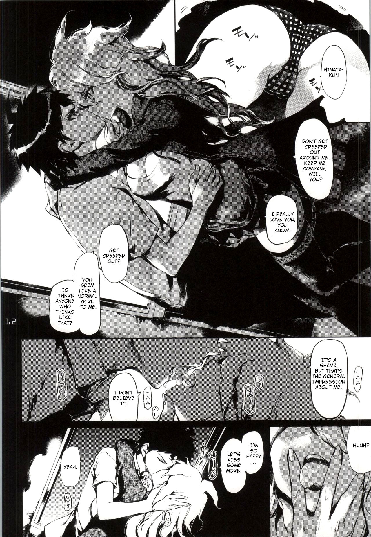 (学園トライアル5) [莉零 (黒磐まどか)] REVENGE (スーパーダンガンロンパ2) [英訳]