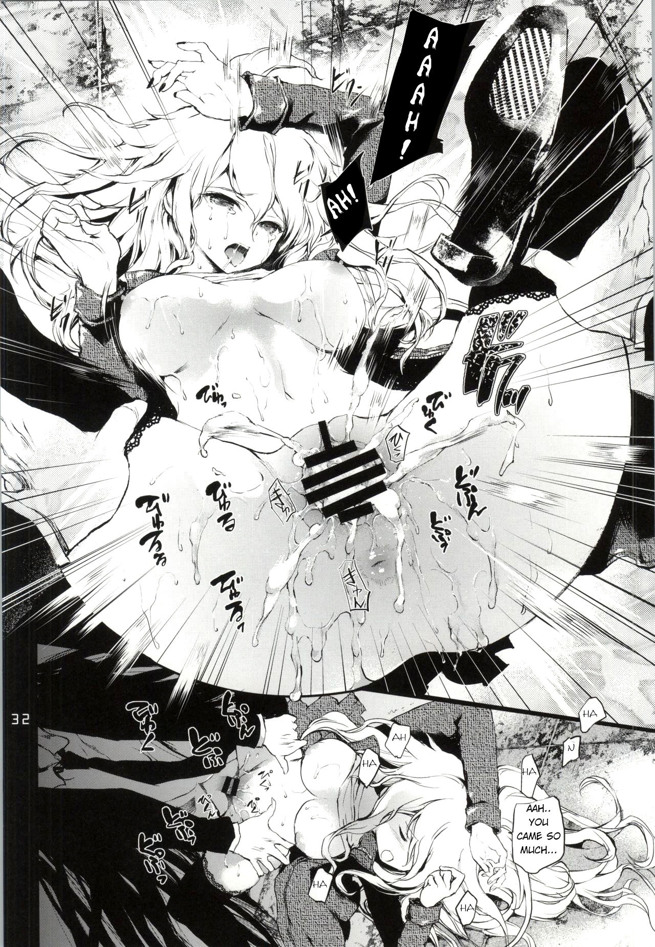 (学園トライアル5) [莉零 (黒磐まどか)] REVENGE (スーパーダンガンロンパ2) [英訳]