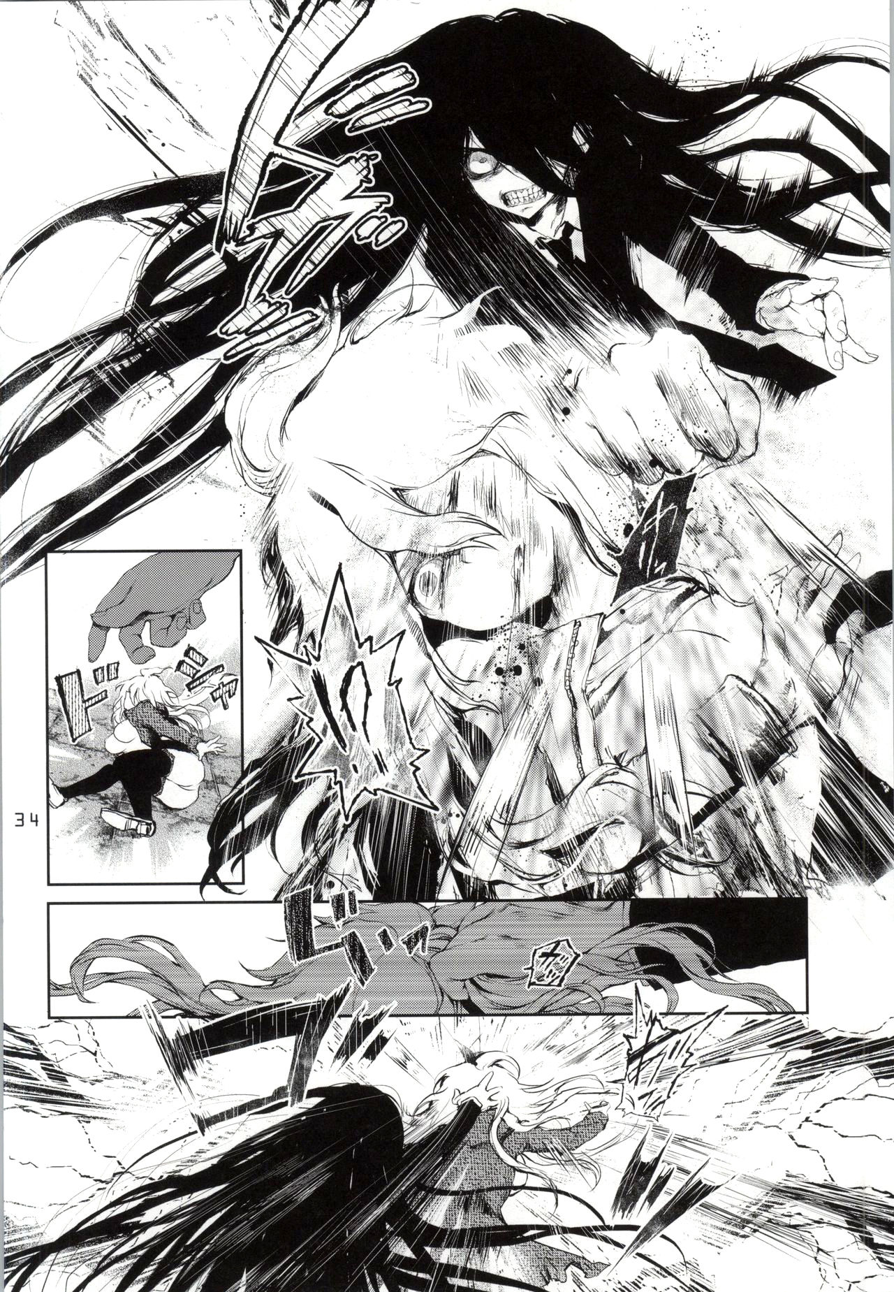(学園トライアル5) [莉零 (黒磐まどか)] REVENGE (スーパーダンガンロンパ2) [英訳]