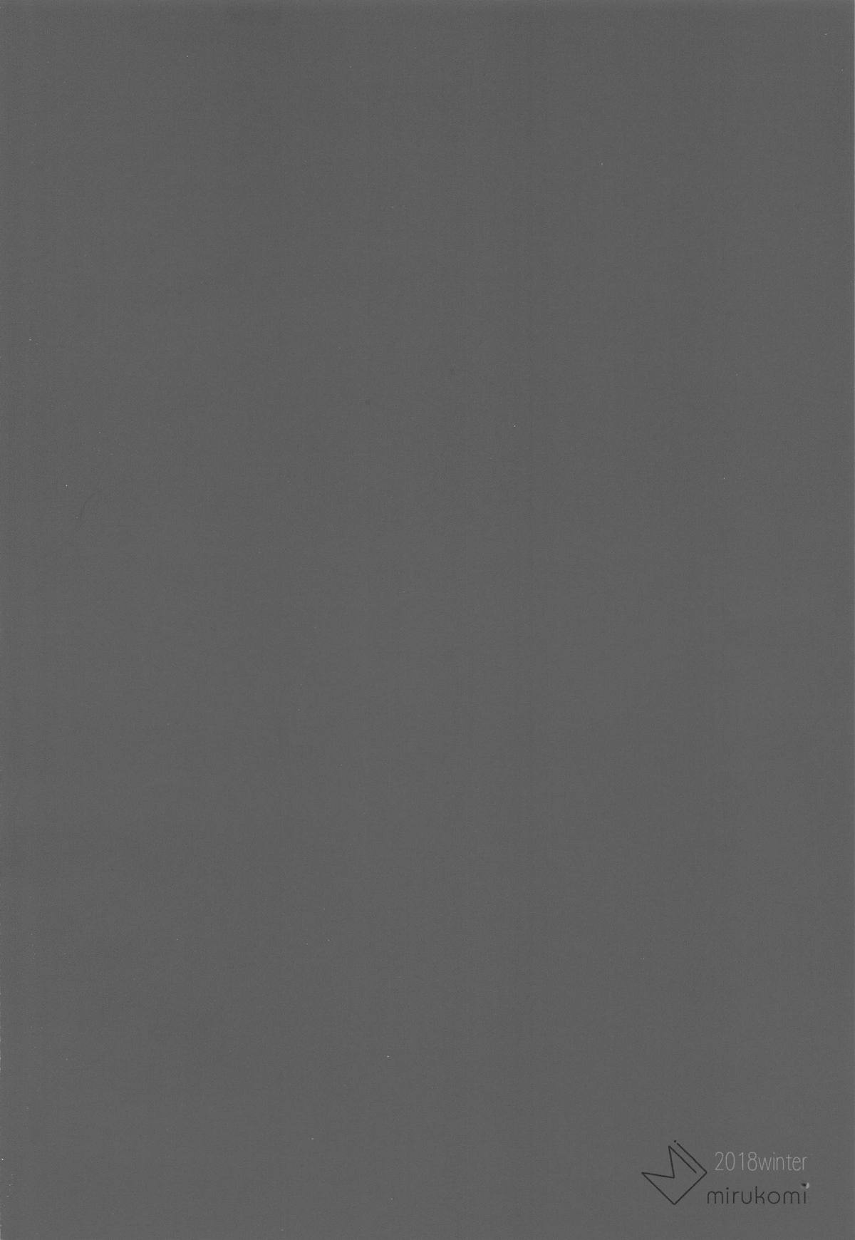 (C95) [みるこみ (PRIMIL)] 芳乃が子作りせがんできて困る。 (アイドルマスター シンデレラガールズ)