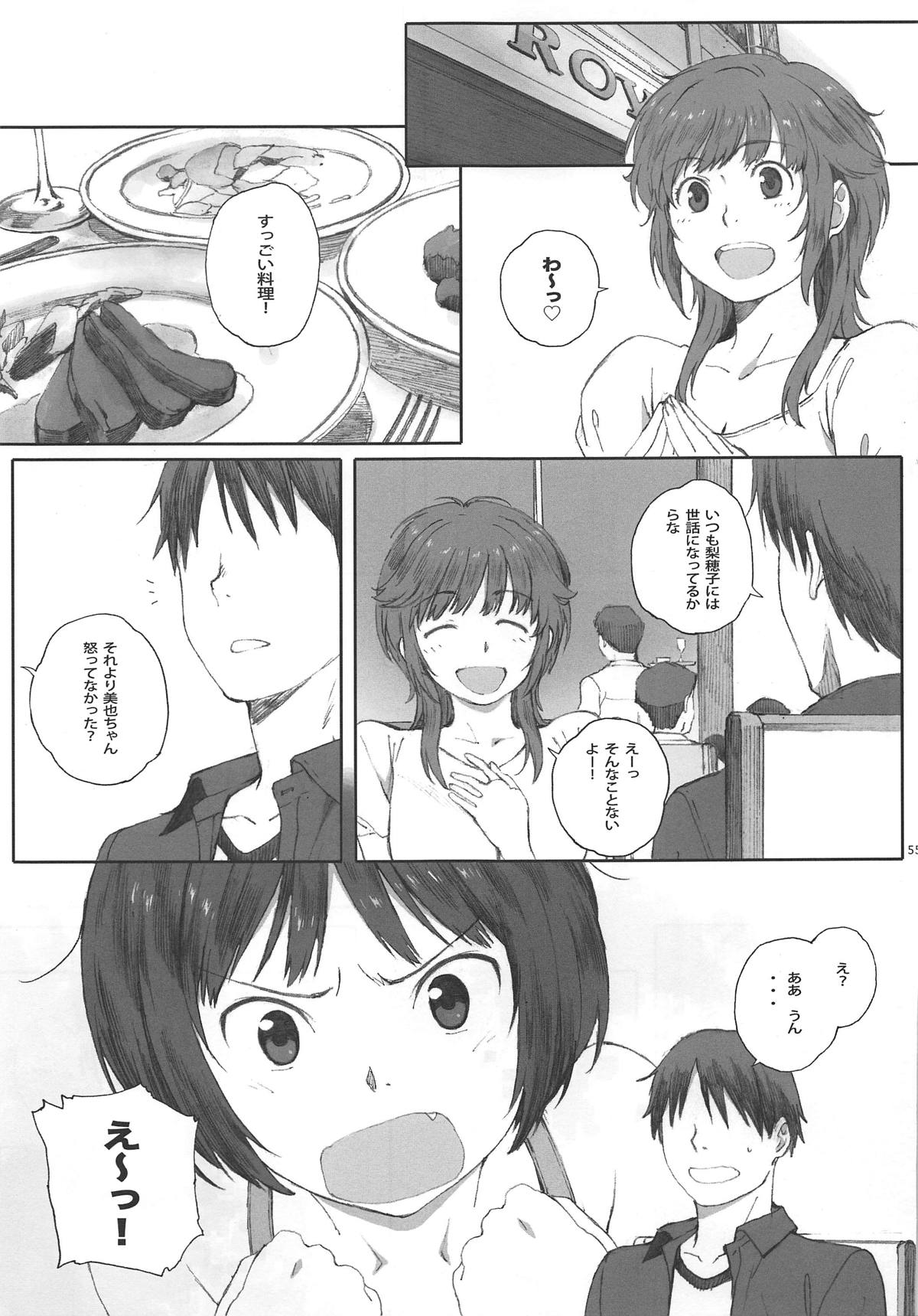 (COMIC1☆15) [関西オレンジ (荒井啓)] Happy Life 総集編 (アマガミ)