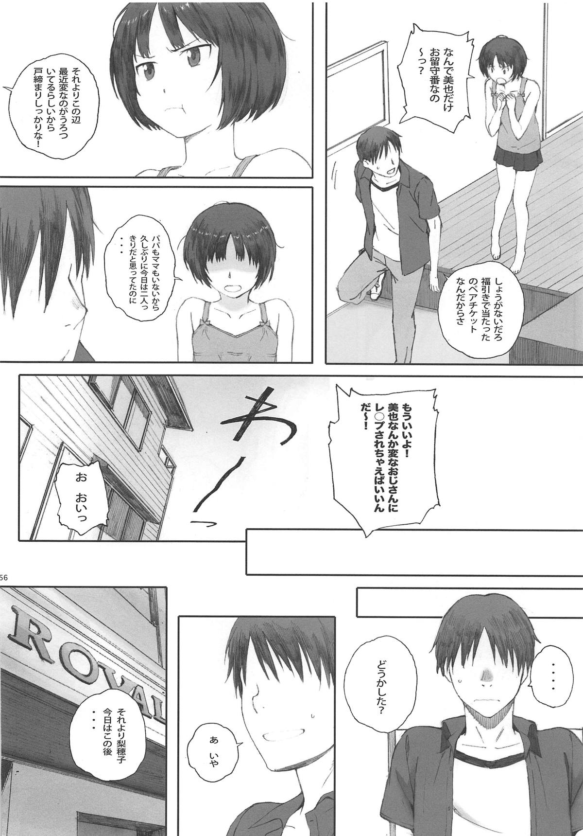 (COMIC1☆15) [関西オレンジ (荒井啓)] Happy Life 総集編 (アマガミ)