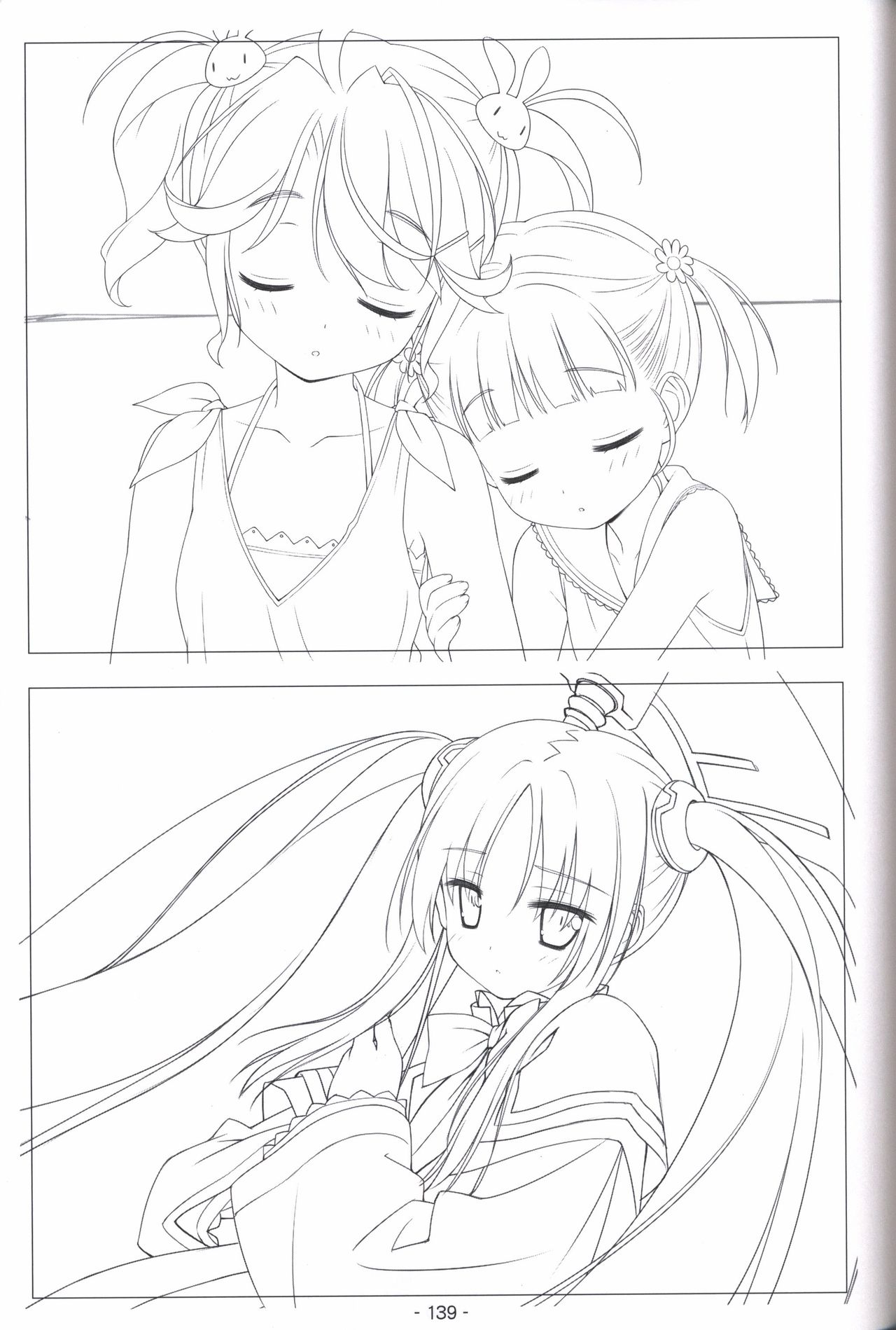 星空のメモリア 原画集 -COMPLETE ART WORKS-