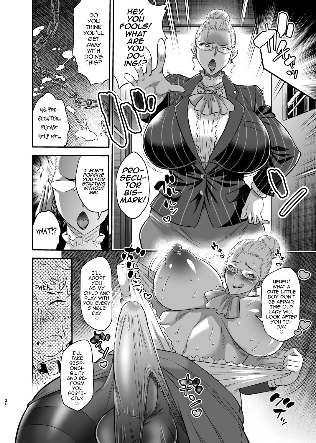 [武蔵堂 (ムサシノセカイ)] 超法規ポリス 特警Z分署 [英訳] [DL版]