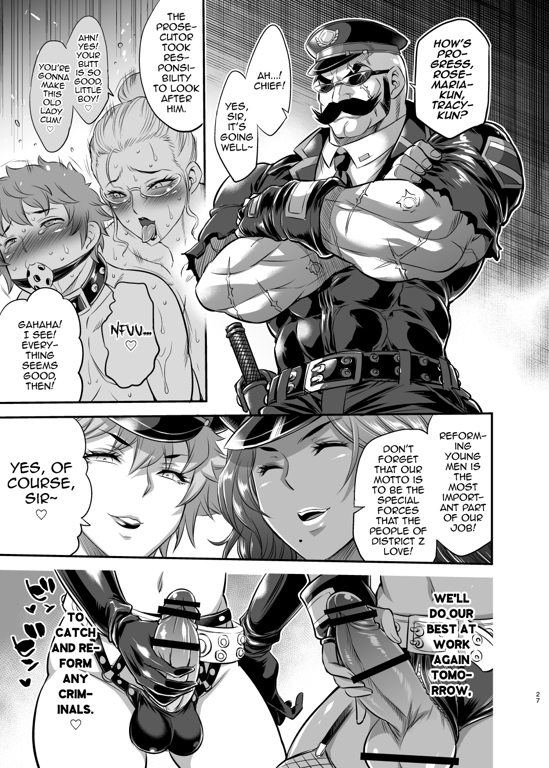 [武蔵堂 (ムサシノセカイ)] 超法規ポリス 特警Z分署 [英訳] [DL版]