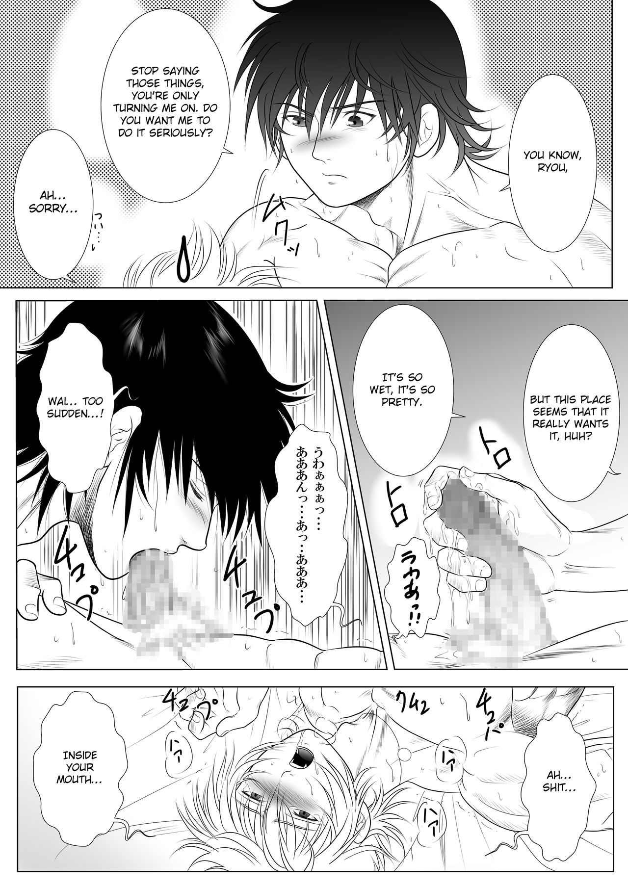 [KES (Keisuke)] Be Positive!! [英訳]