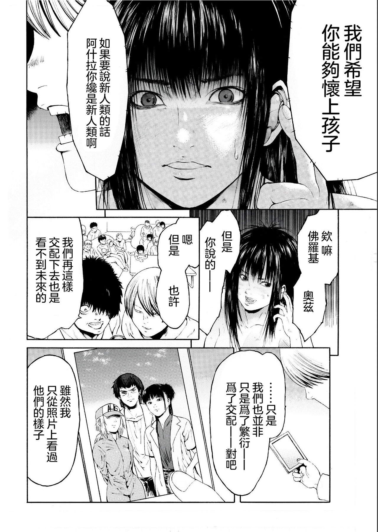 [佐藤将] 妹の中は2LDK (COMIC クリベロン 2019年7月号 Vol.81) [中国翻訳]