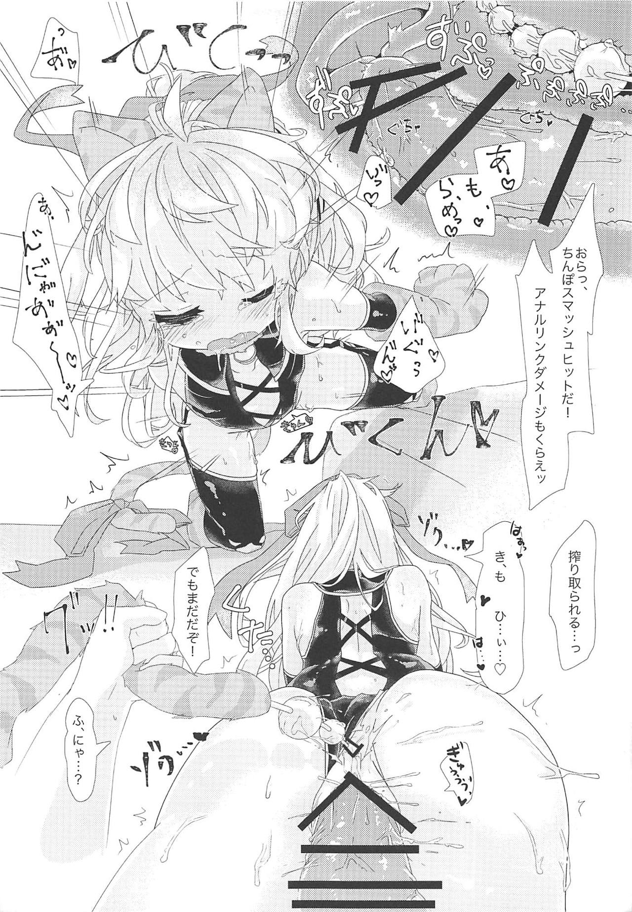 (C95) [m.a_glace (ゆでぬじこ)] 専用タッチペンでキャラを操り、猫ちゃんに催眠をかけろ! (Wonderland Wars)