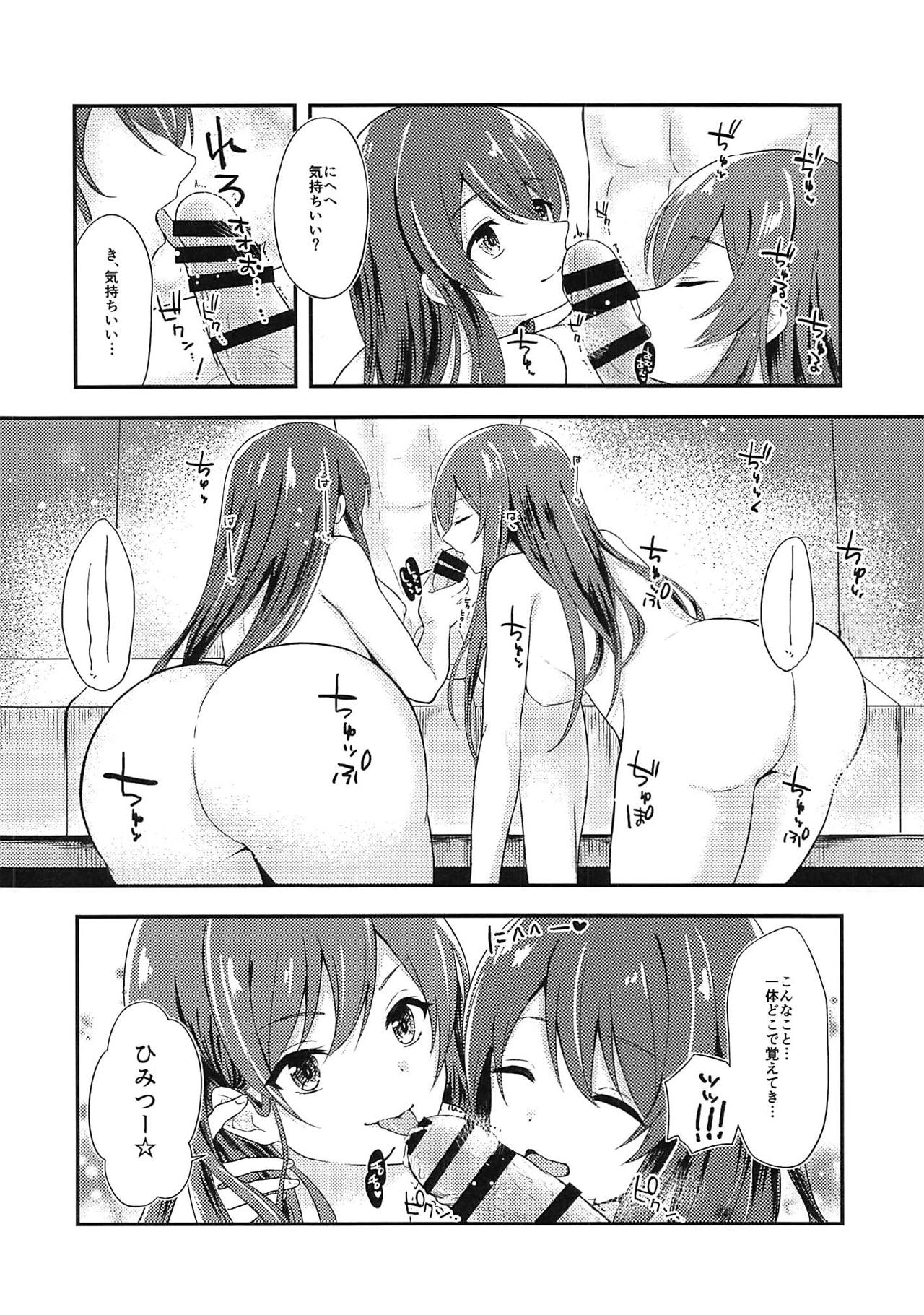 (歌姫庭園19) [ヒトまかせ (さくらののぞみ)] 誘惑ツインズ (アイドルマスター シャイニーカラーズ)