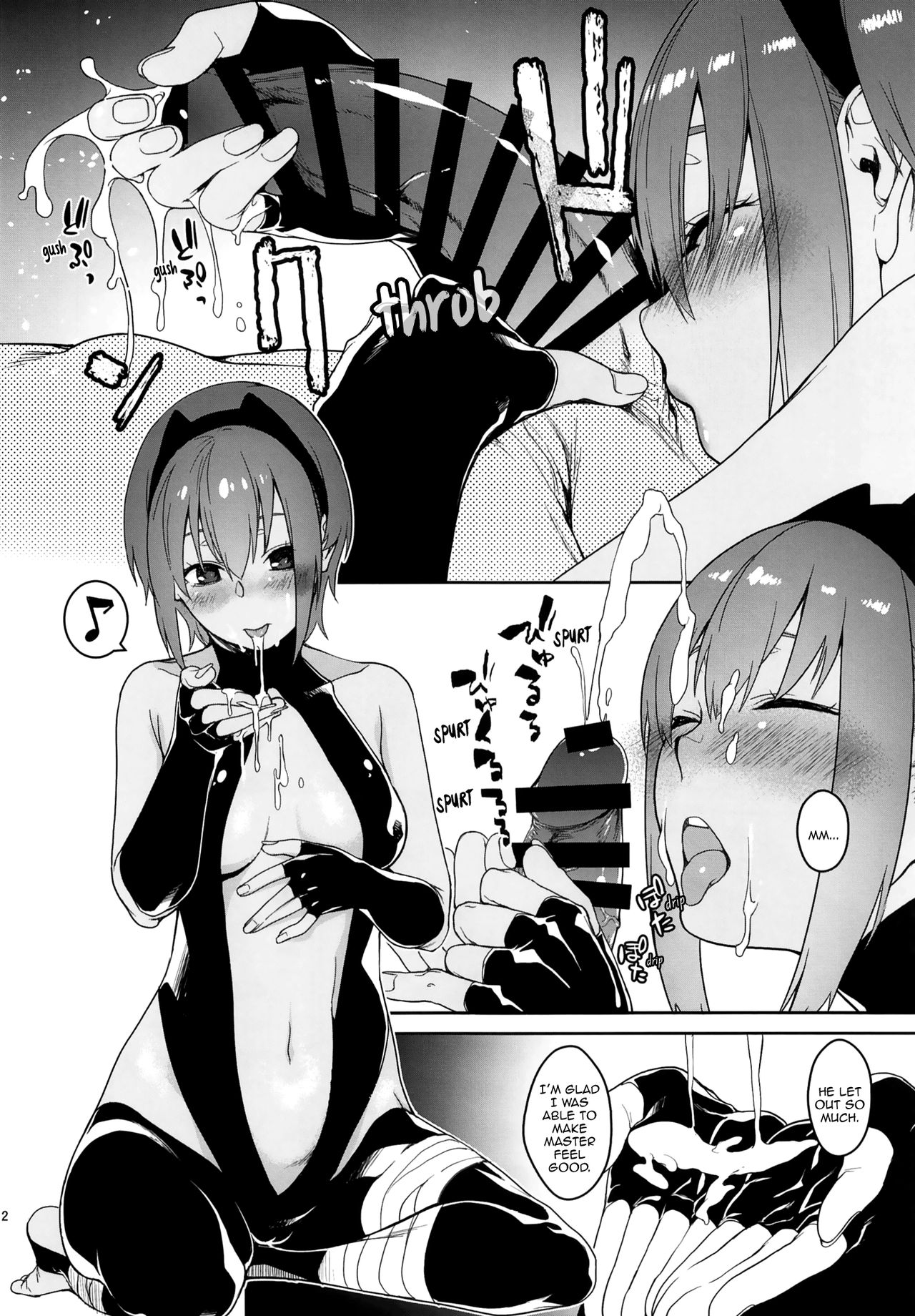 [MARCH (水口鷹志)] 静謐ちゃんインマイルーム (Fate/Grand Order) [英訳] [DL版]