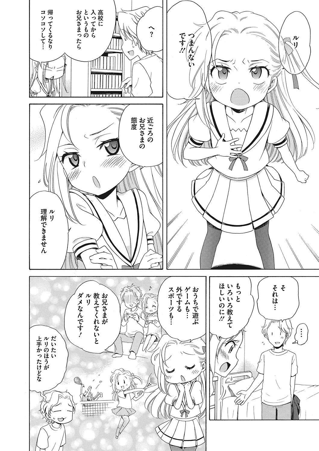 [犬星] もっとヌルヌルちょーだい♡