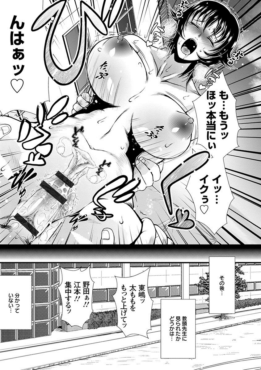 [アンソロジー] エンジェルクラブ MEGA Vol.24