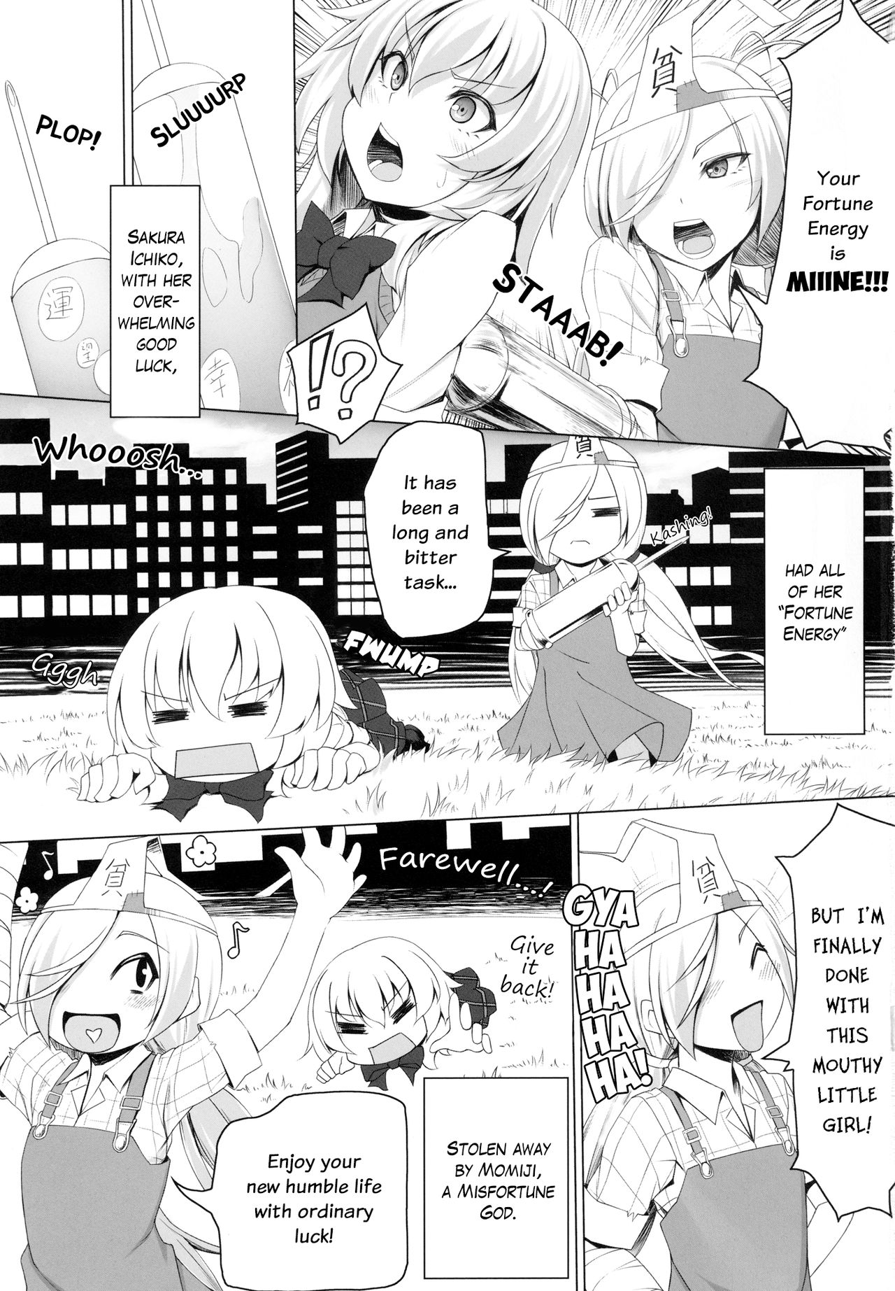 (サンクリ57) [エリア14 (かせい)] 紅葉のせいで!! (貧乏神が!) [英訳]