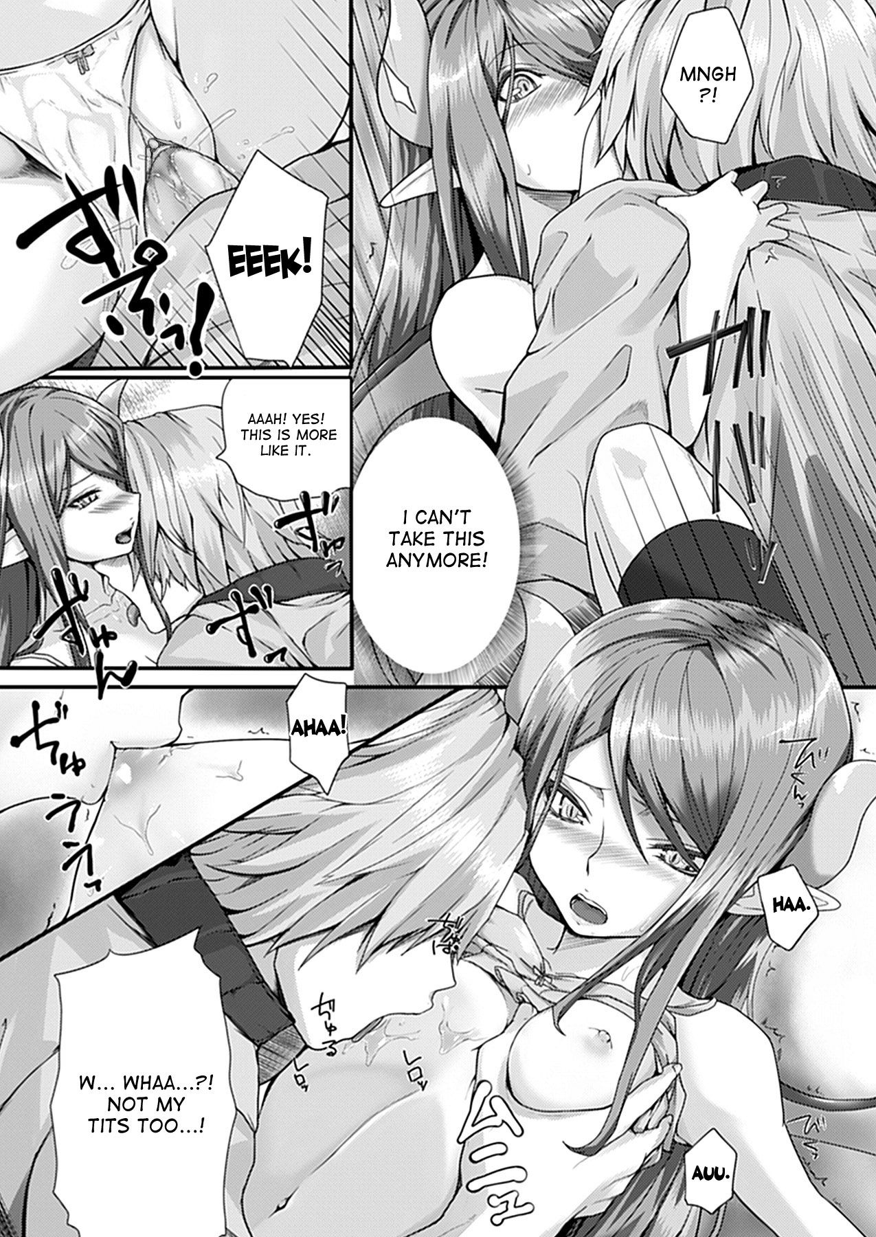 [さいもん] Secret Price (コミックアンリアル 2012年6月号 Vol.37) [英訳] [無修正] [DL版]