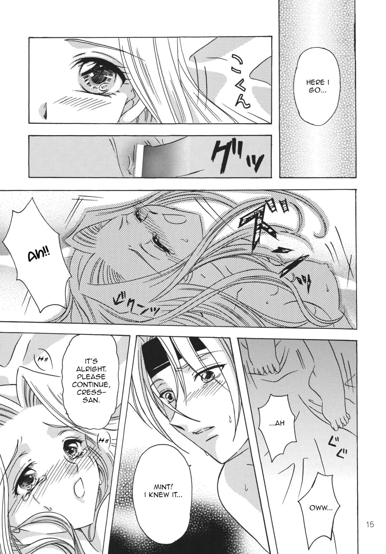(C59) [ミルククラウン (霞月由羽)] 月の光のオルゴール (テイルズ オブ ファンタジア) [英訳]