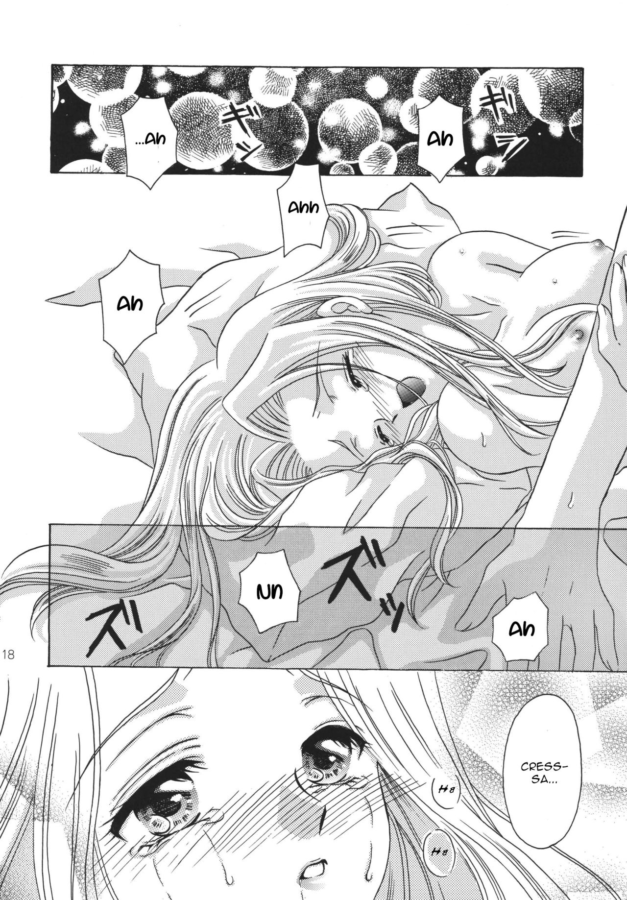 (C59) [ミルククラウン (霞月由羽)] 月の光のオルゴール (テイルズ オブ ファンタジア) [英訳]