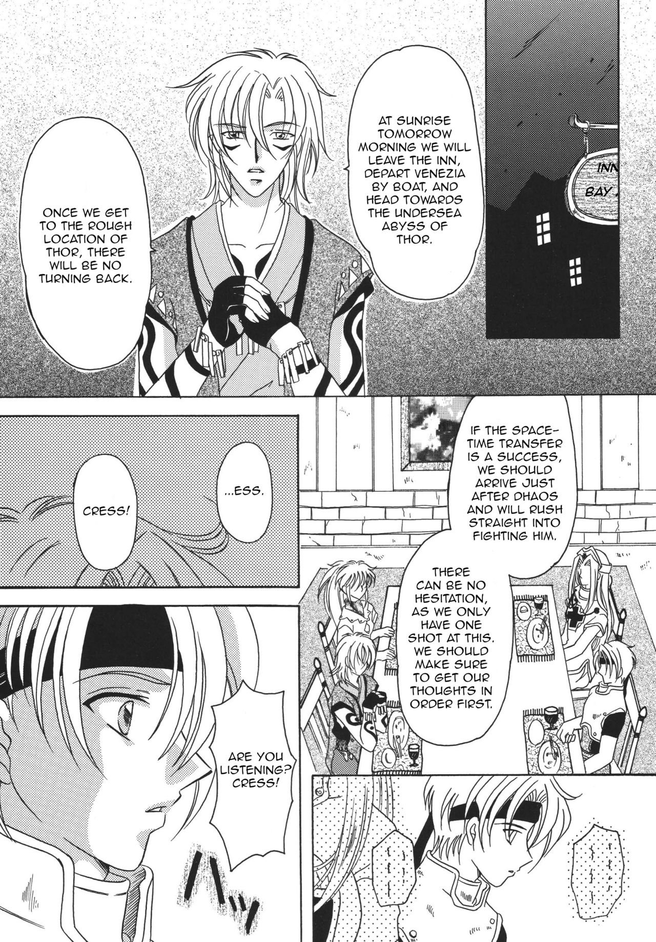 (C59) [ミルククラウン (霞月由羽)] 月の光のオルゴール (テイルズ オブ ファンタジア) [英訳]