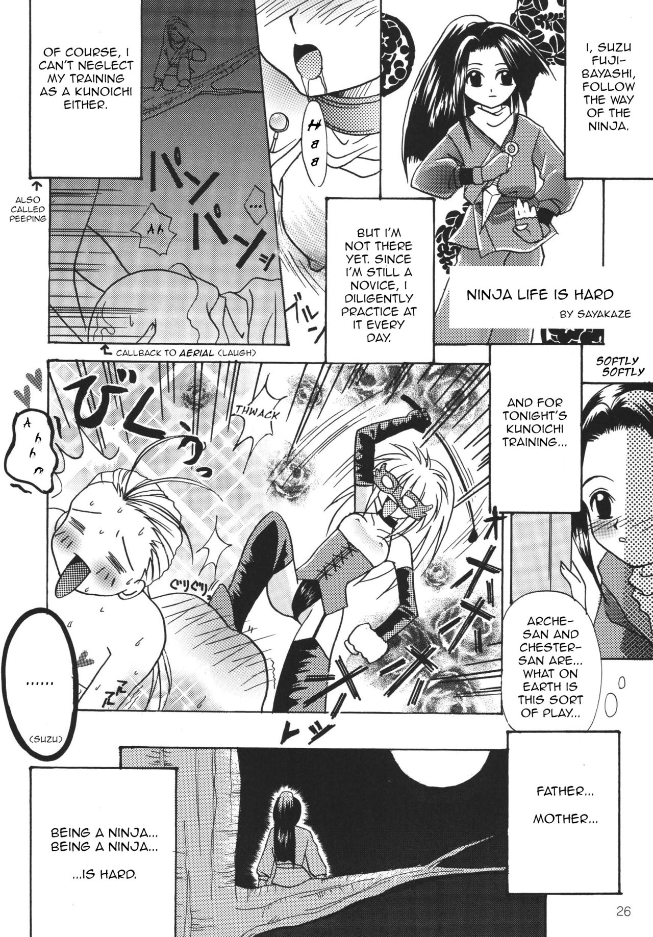 (C59) [ミルククラウン (霞月由羽)] 月の光のオルゴール (テイルズ オブ ファンタジア) [英訳]