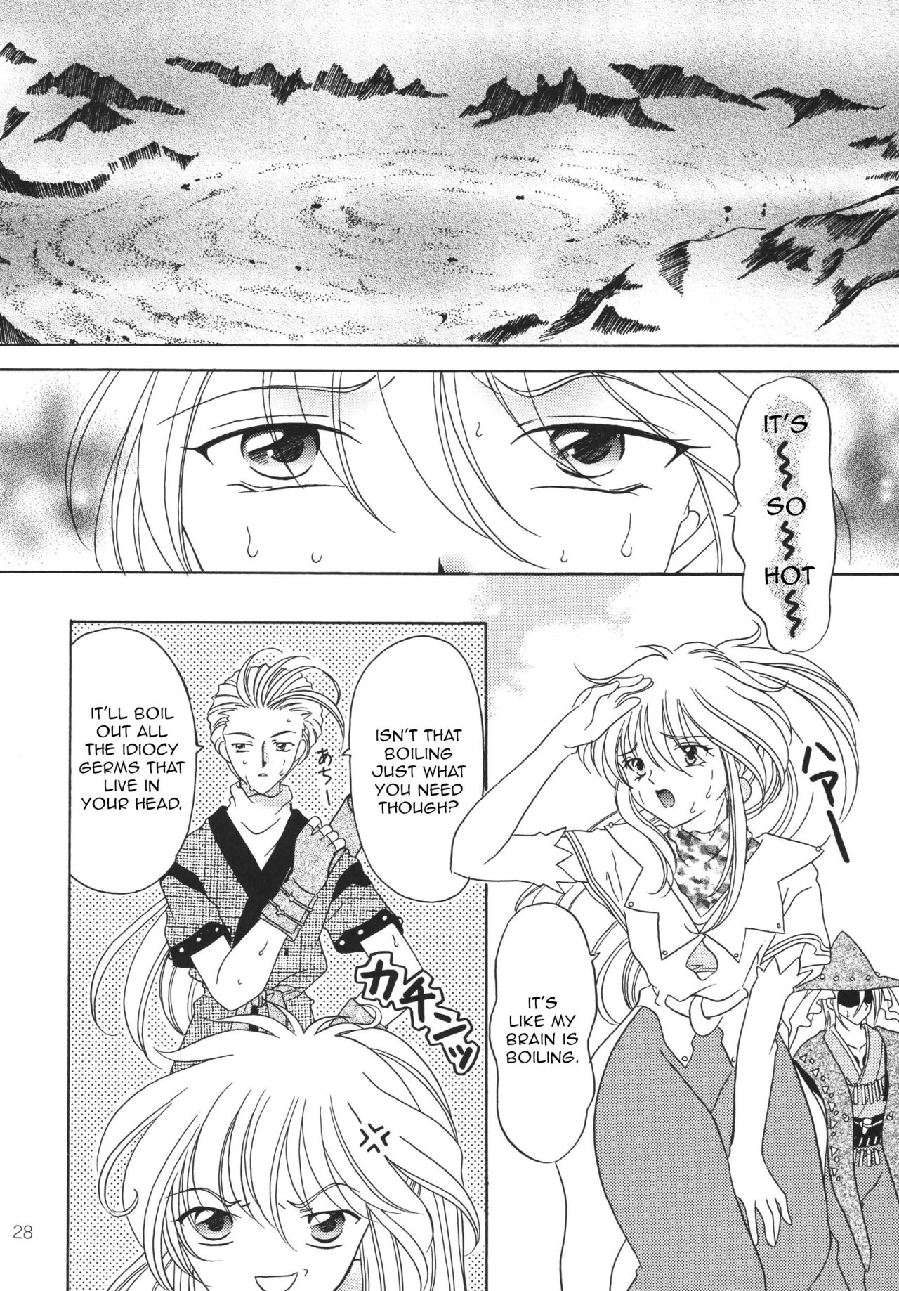(C59) [ミルククラウン (霞月由羽)] 月の光のオルゴール (テイルズ オブ ファンタジア) [英訳]