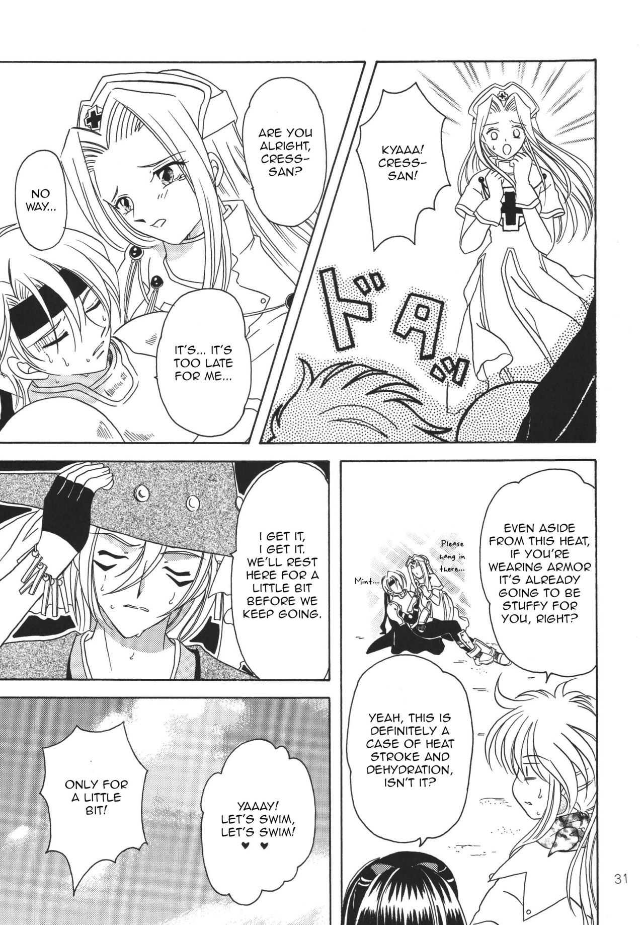 (C59) [ミルククラウン (霞月由羽)] 月の光のオルゴール (テイルズ オブ ファンタジア) [英訳]